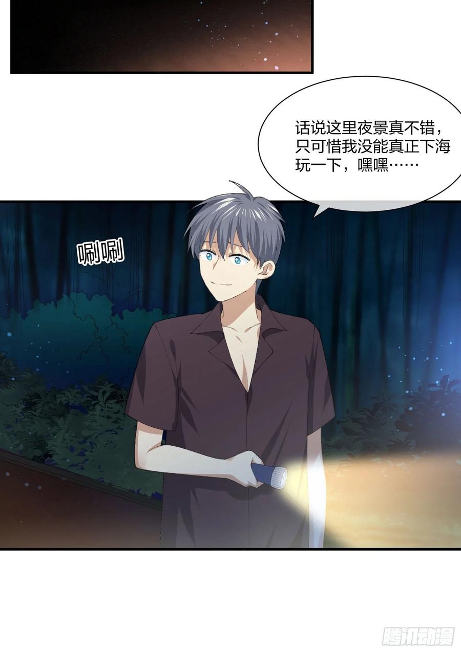 异能税韩漫全集-鱼人袭击无删减无遮挡章节图片 