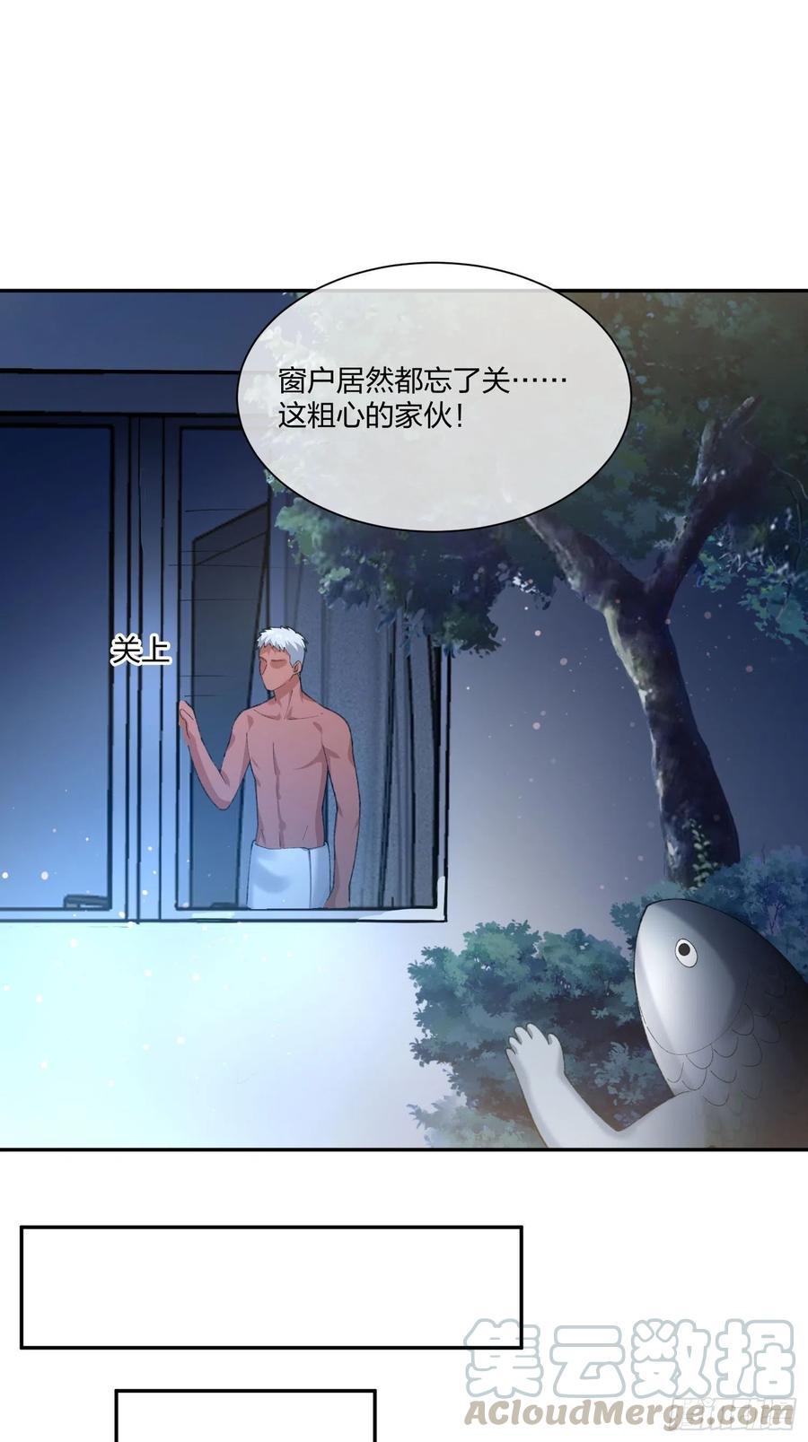 异能税韩漫全集-鱼人袭击无删减无遮挡章节图片 