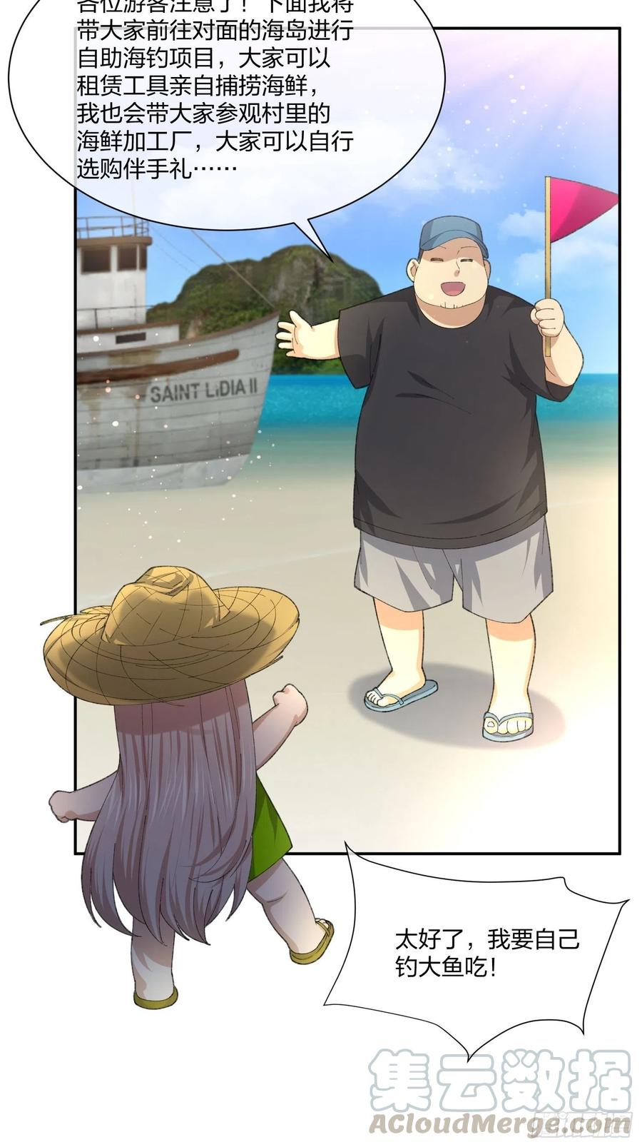 异能税韩漫全集-鱼人袭击无删减无遮挡章节图片 