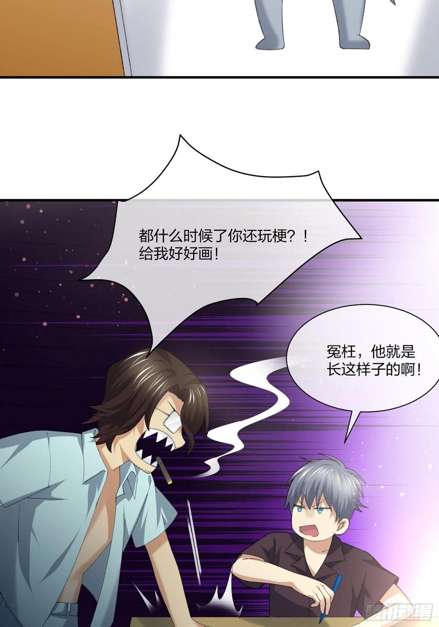 异能税韩漫全集-寻找鱼头人无删减无遮挡章节图片 
