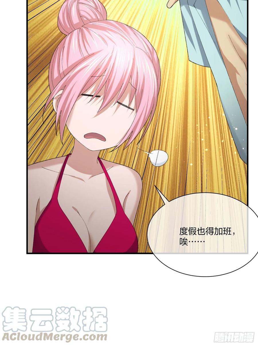 异能税韩漫全集-寻找鱼头人无删减无遮挡章节图片 