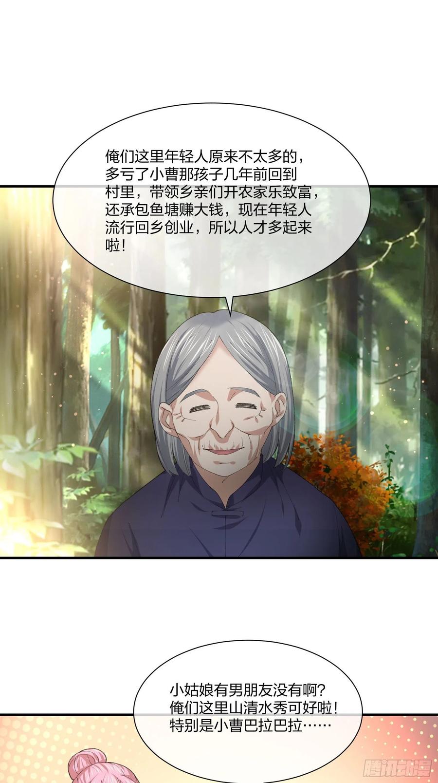 异能税韩漫全集-寻找鱼头人无删减无遮挡章节图片 