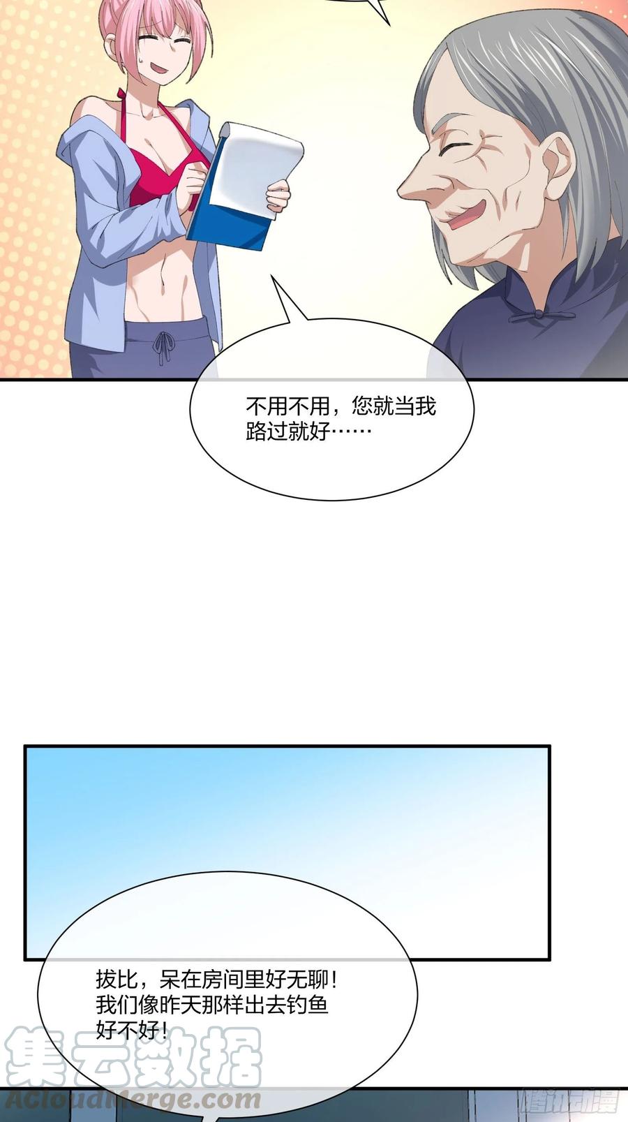 异能税韩漫全集-寻找鱼头人无删减无遮挡章节图片 