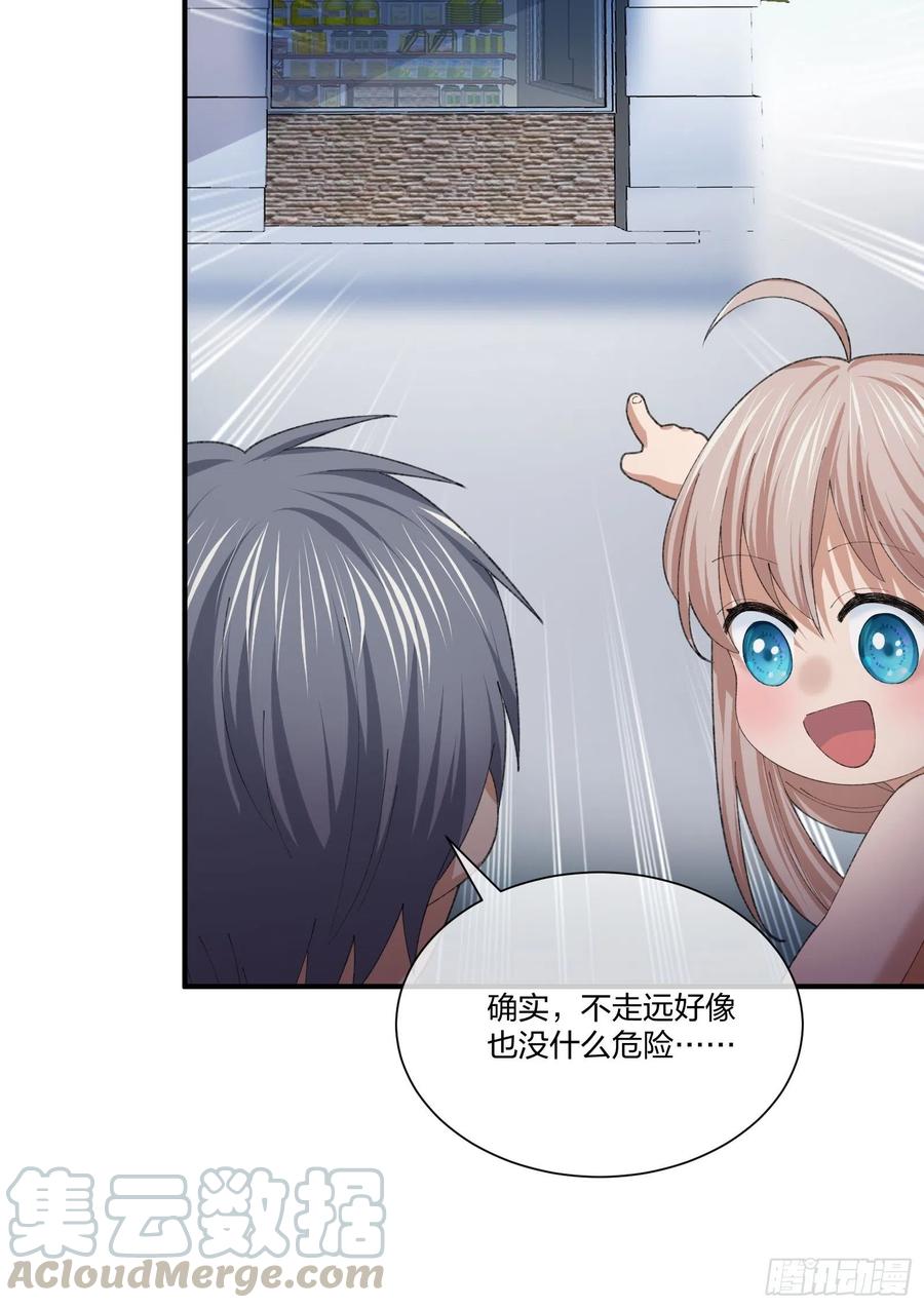异能税韩漫全集-寻找鱼头人无删减无遮挡章节图片 