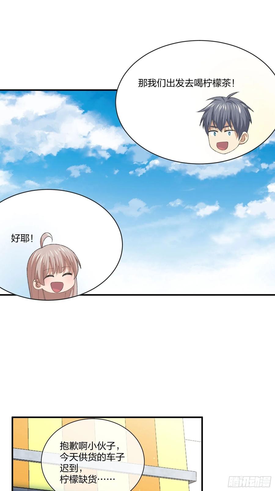 异能税韩漫全集-寻找鱼头人无删减无遮挡章节图片 