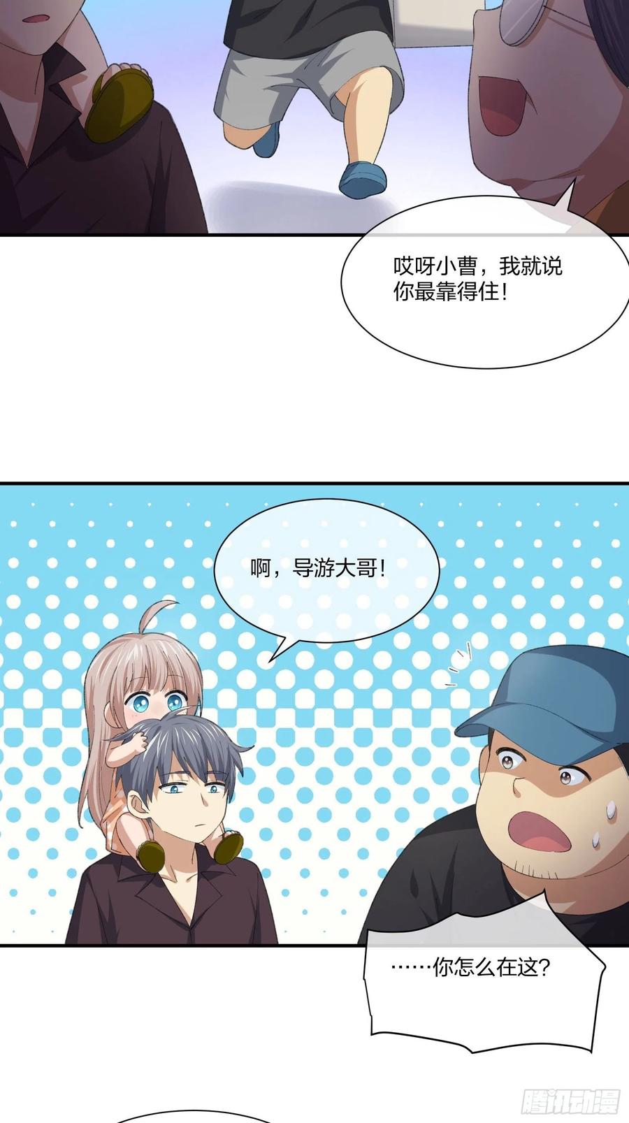 异能税韩漫全集-寻找鱼头人无删减无遮挡章节图片 