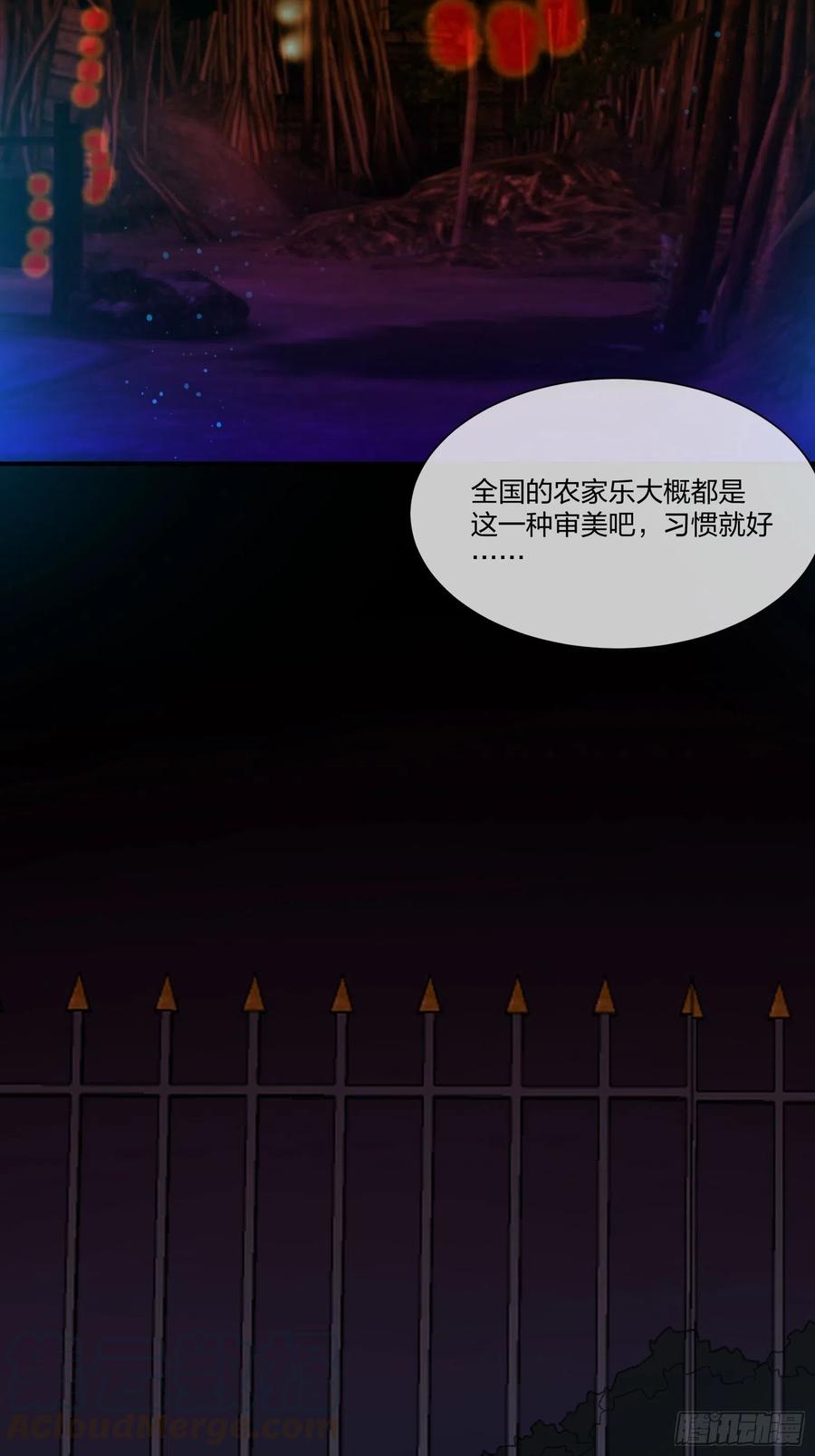 异能税韩漫全集-暗网悬赏令无删减无遮挡章节图片 