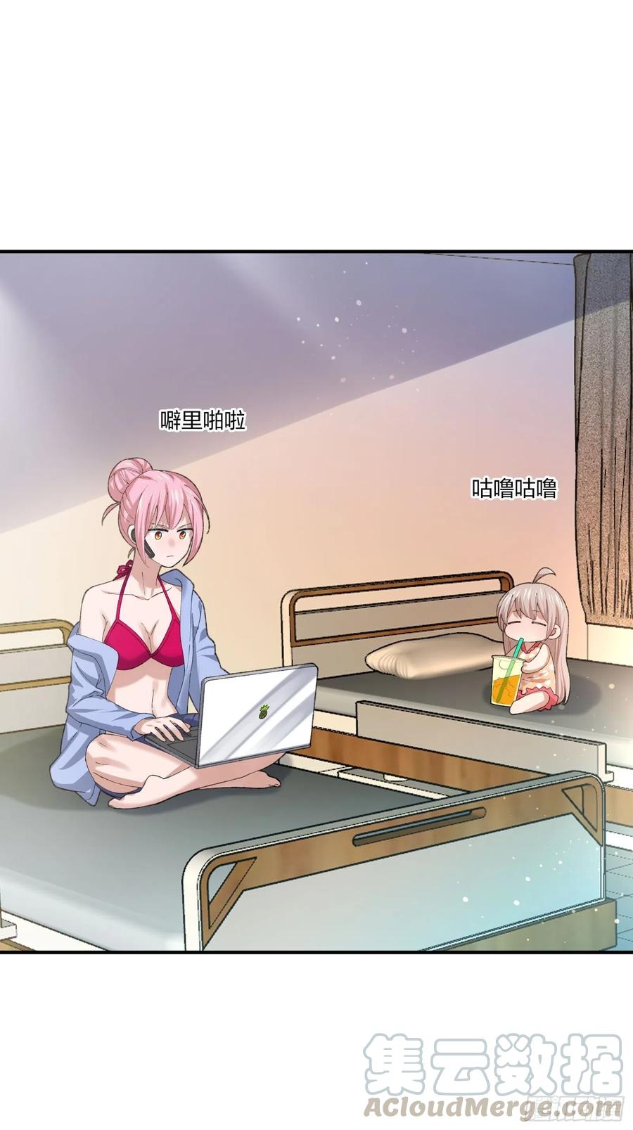 异能税韩漫全集-暗网悬赏令无删减无遮挡章节图片 