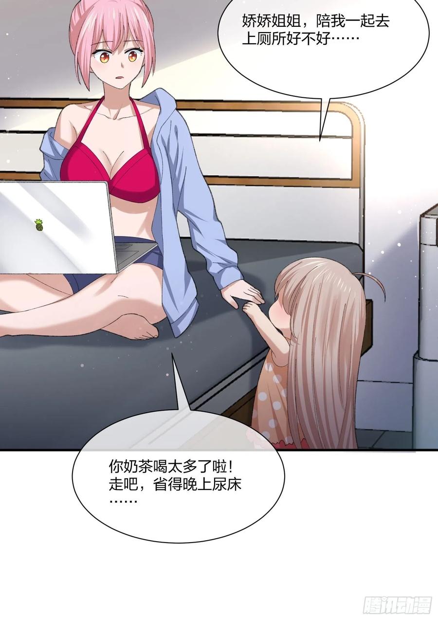 异能税韩漫全集-暗网悬赏令无删减无遮挡章节图片 