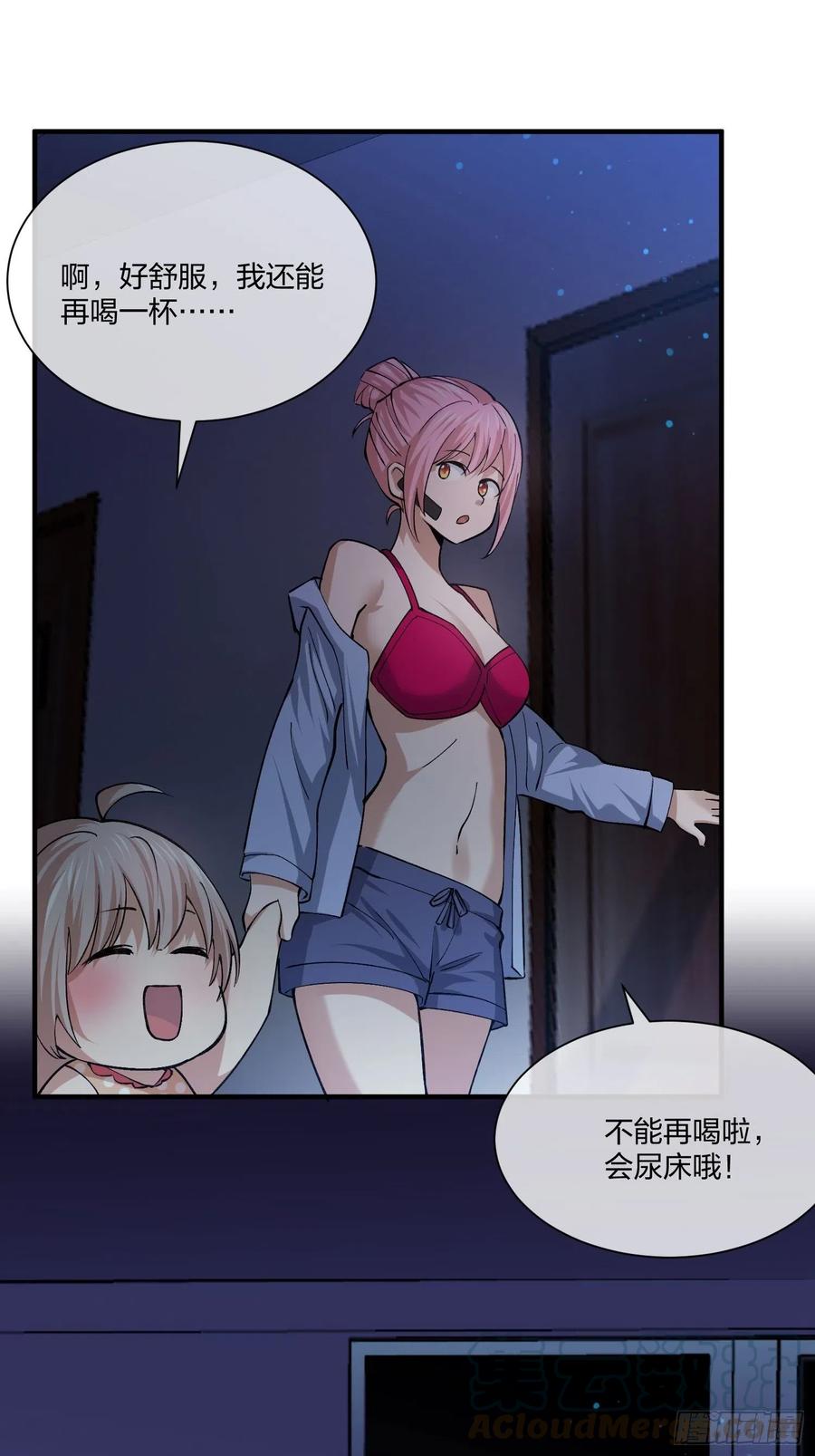 异能税韩漫全集-暗网悬赏令无删减无遮挡章节图片 
