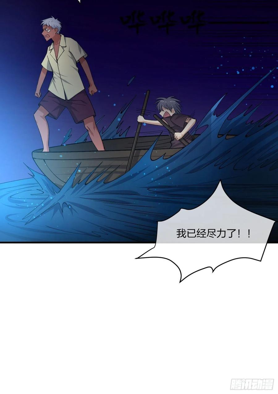 异能税韩漫全集-暗网悬赏令无删减无遮挡章节图片 