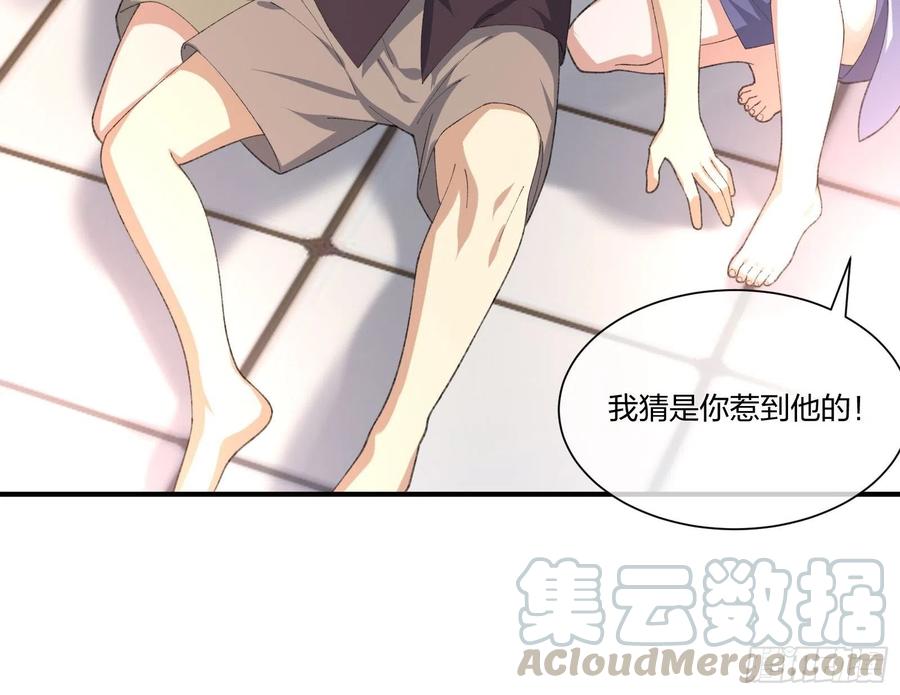 异能税韩漫全集-鱼人真面目无删减无遮挡章节图片 
