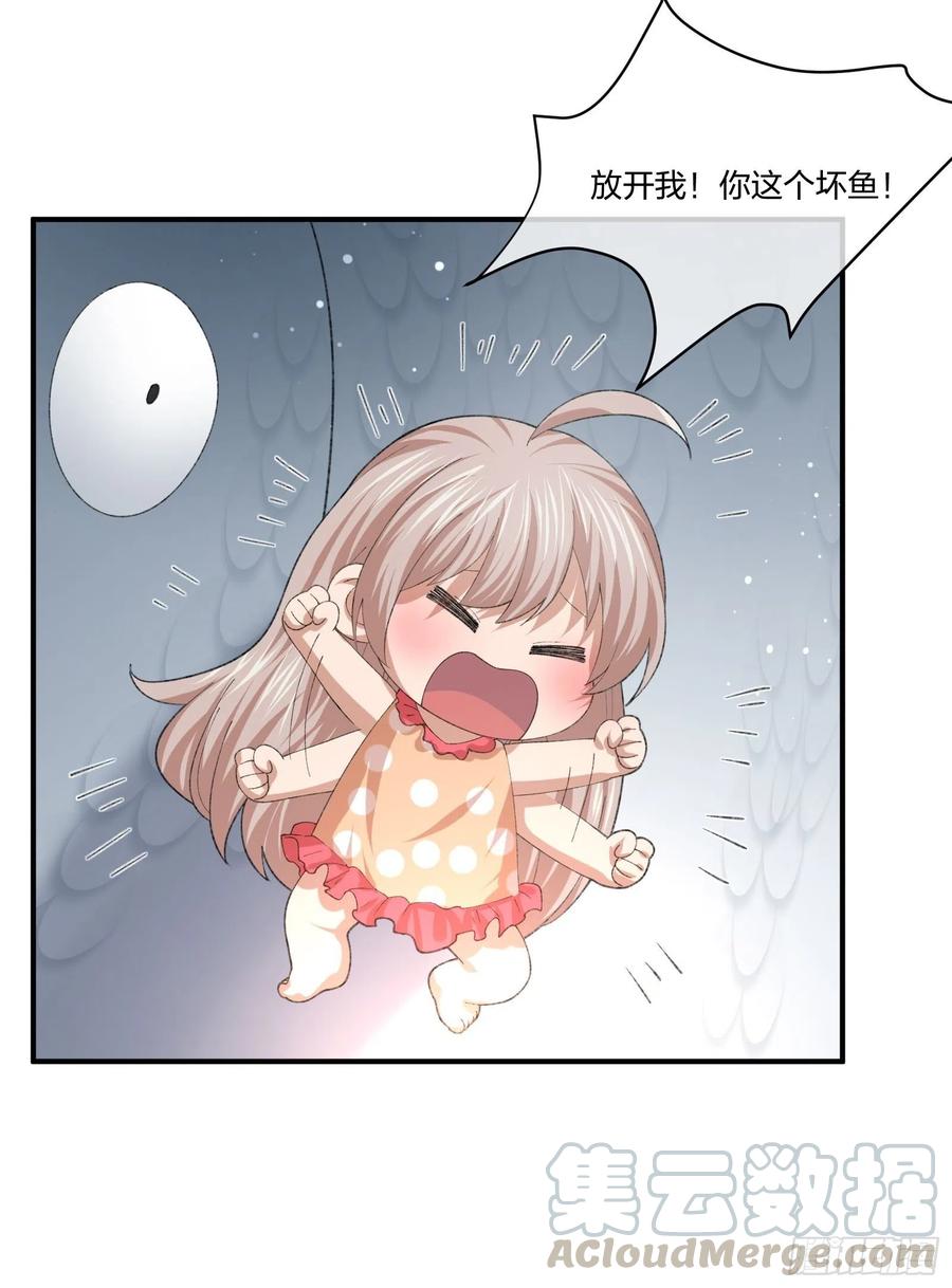 异能税韩漫全集-鱼人真面目无删减无遮挡章节图片 
