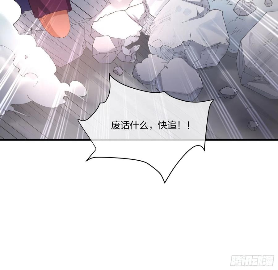 异能税韩漫全集-鱼人真面目无删减无遮挡章节图片 