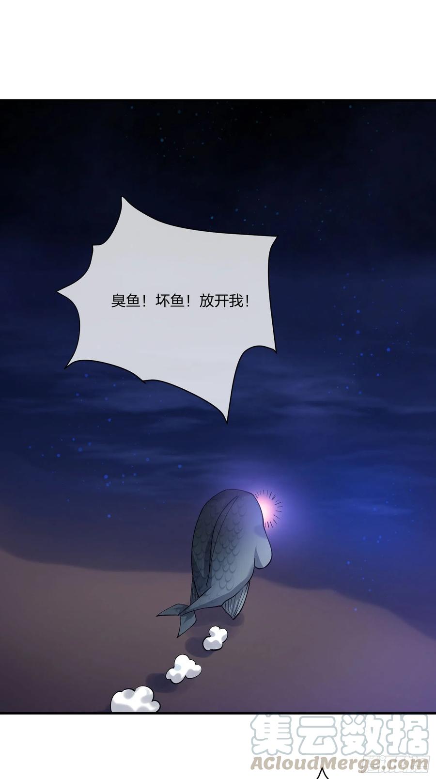 异能税韩漫全集-鱼人真面目无删减无遮挡章节图片 