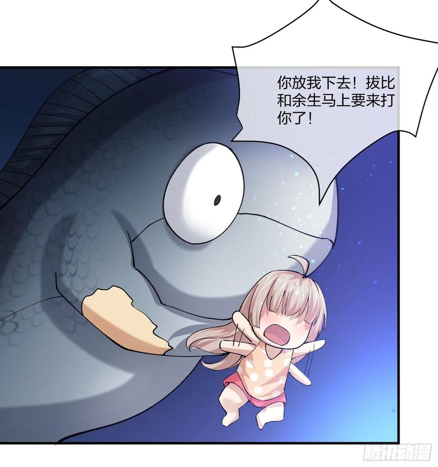 异能税韩漫全集-鱼人真面目无删减无遮挡章节图片 