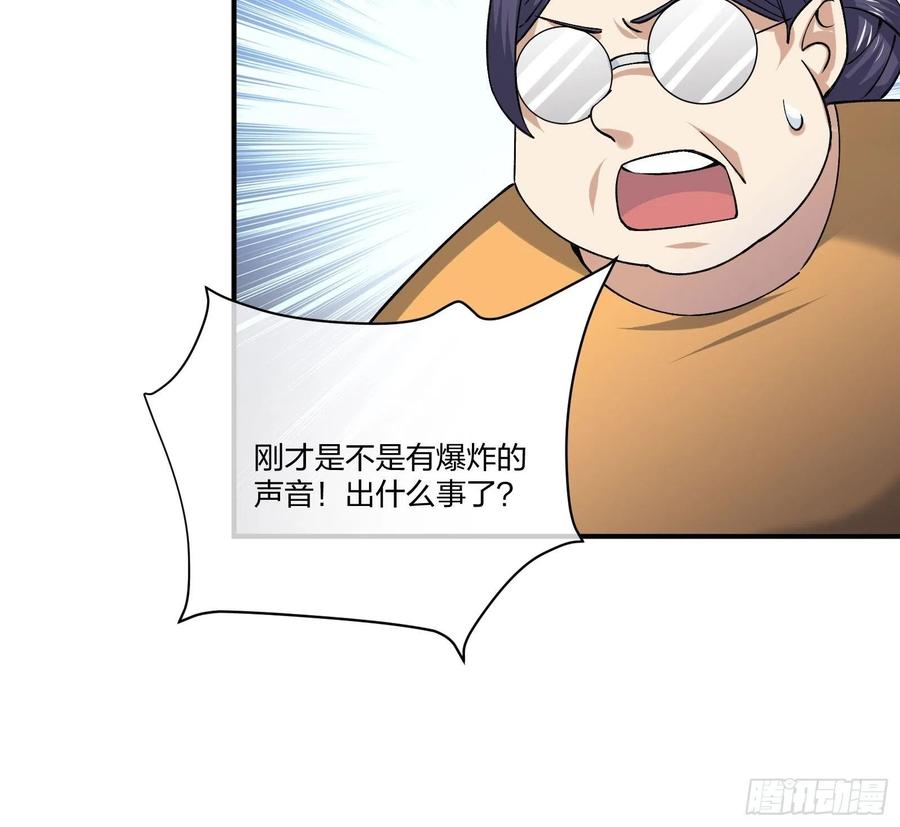 异能税韩漫全集-变异鱼人的由来无删减无遮挡章节图片 