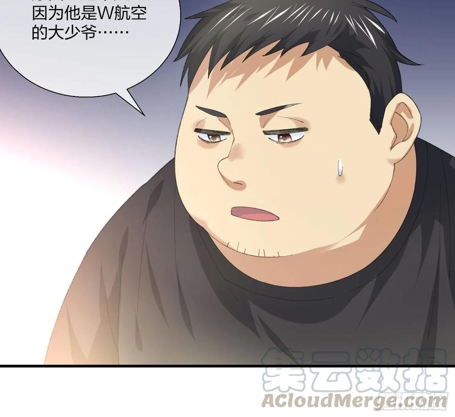 异能税韩漫全集-变异鱼人的由来无删减无遮挡章节图片 
