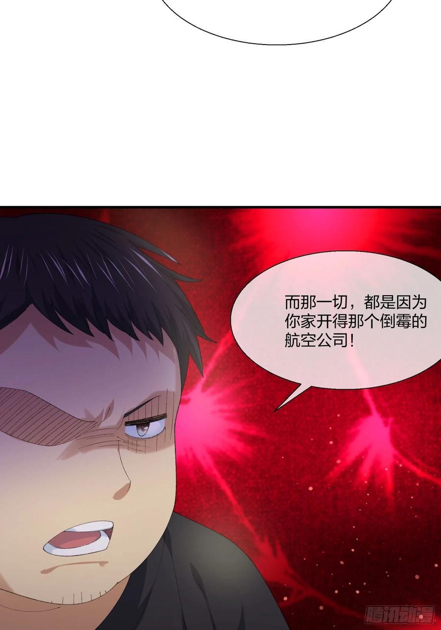 异能税韩漫全集-变异鱼人的由来无删减无遮挡章节图片 