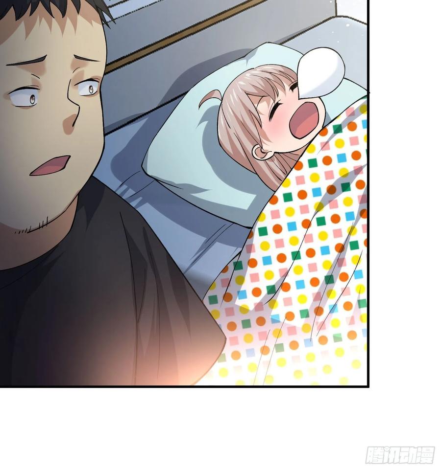 异能税韩漫全集-变异鱼人的由来无删减无遮挡章节图片 