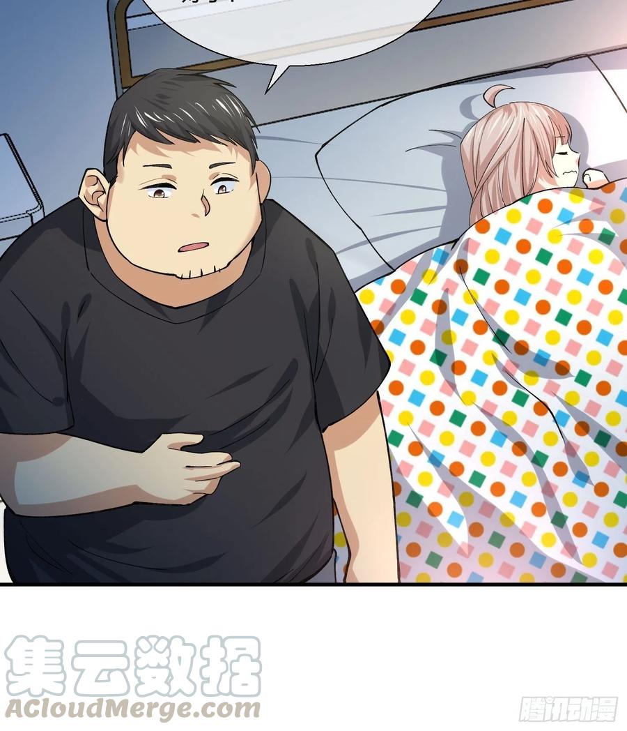 异能税韩漫全集-变异鱼人的由来无删减无遮挡章节图片 