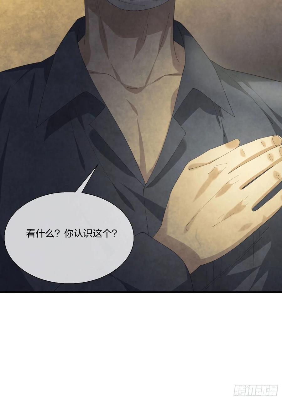 异能税韩漫全集-M教授的交换条件无删减无遮挡章节图片 