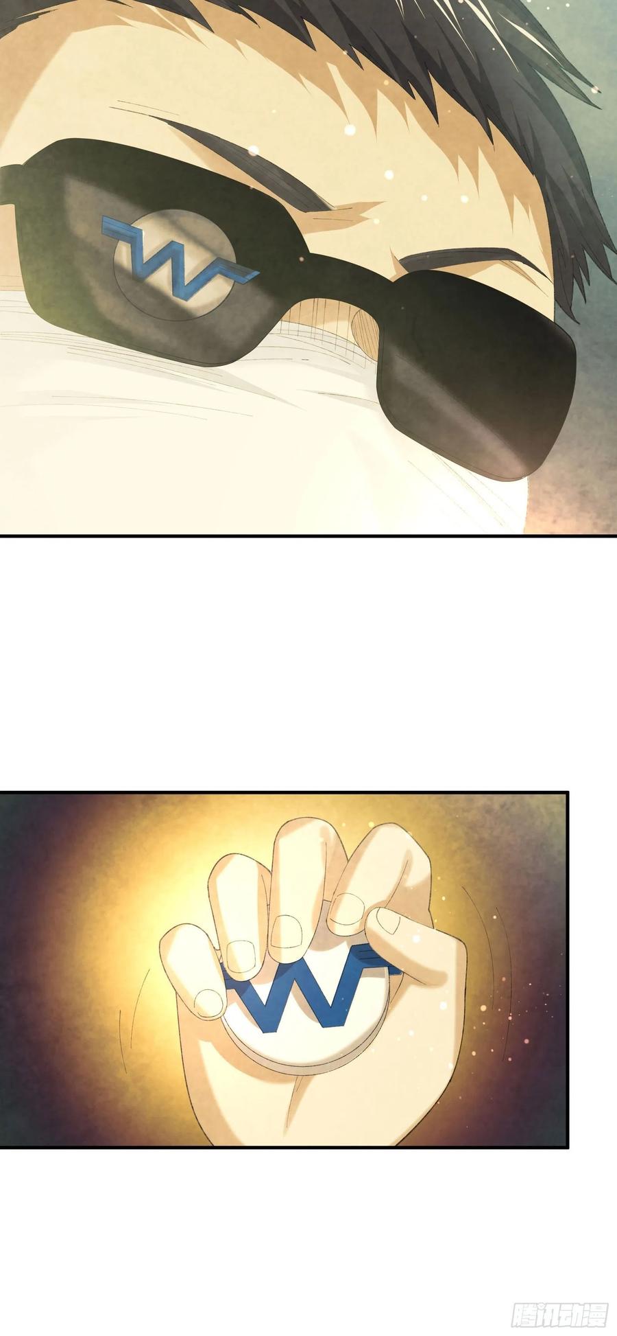 异能税韩漫全集-M教授的交换条件无删减无遮挡章节图片 