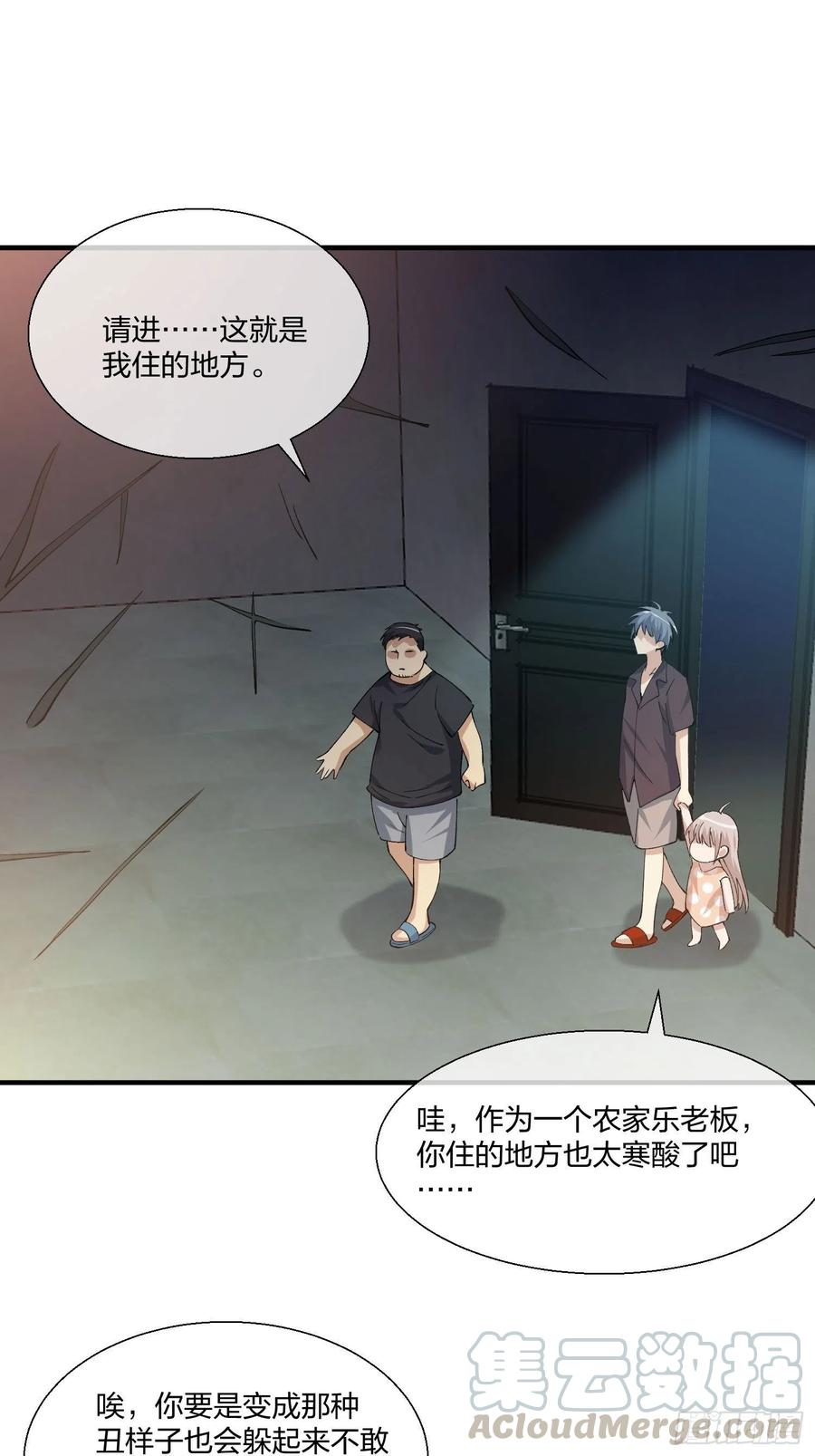异能税韩漫全集-M教授的交换条件无删减无遮挡章节图片 