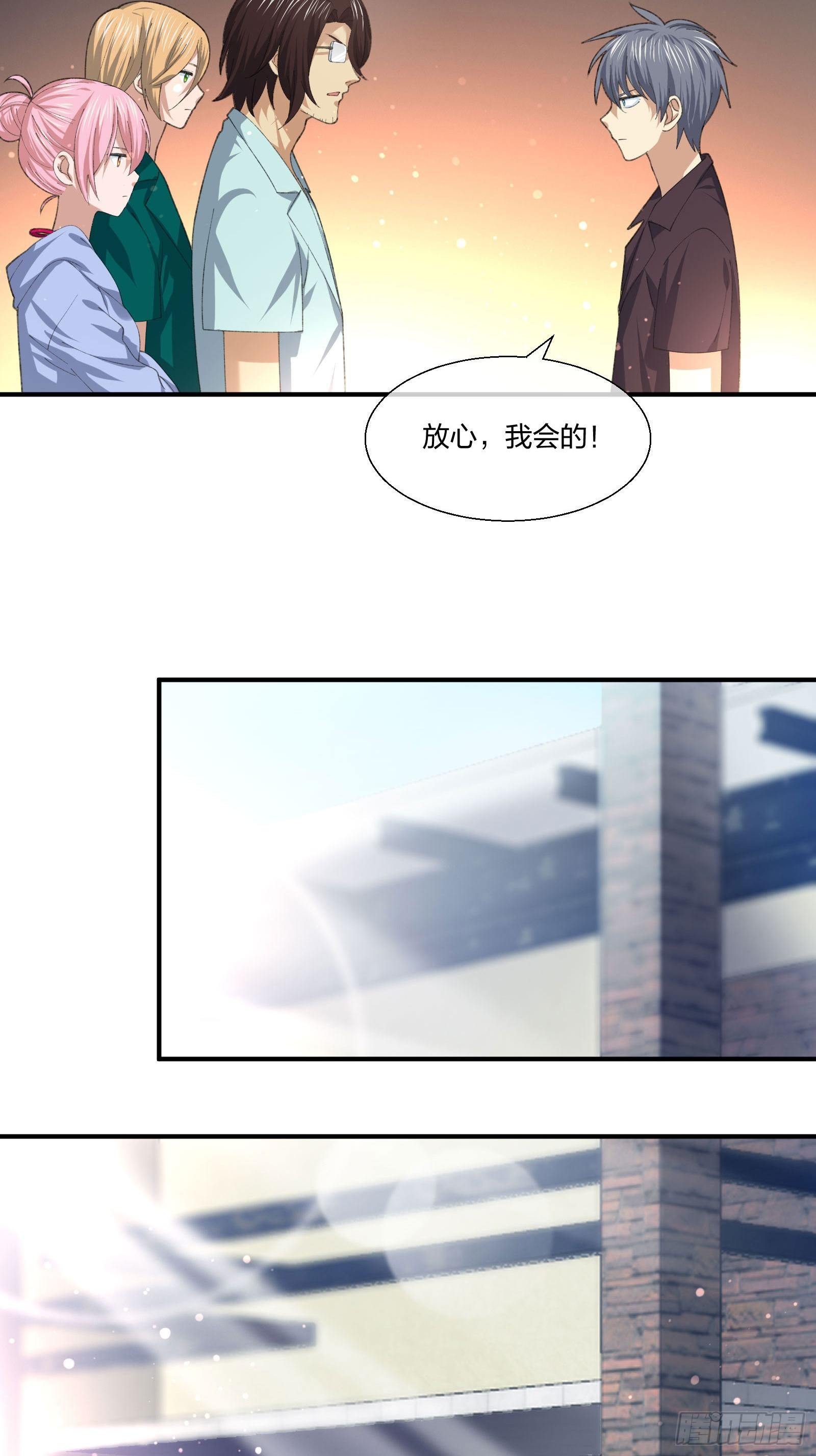 异能税韩漫全集-来路不明的野狗无删减无遮挡章节图片 