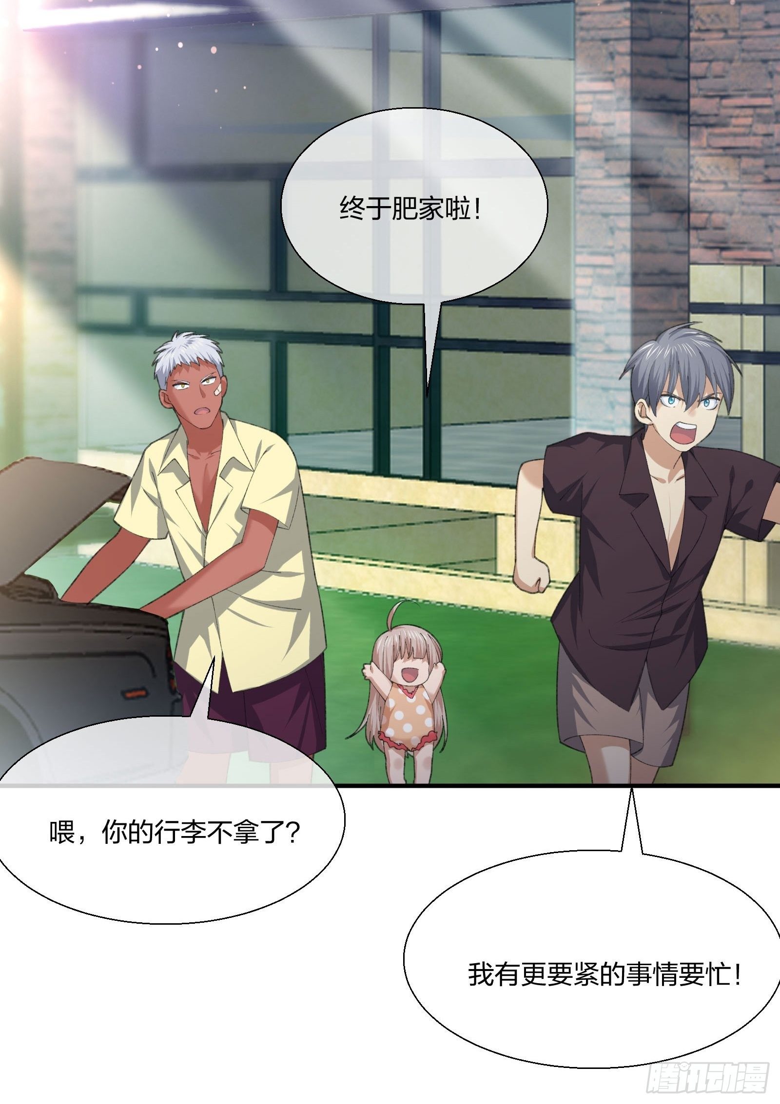 异能税韩漫全集-来路不明的野狗无删减无遮挡章节图片 