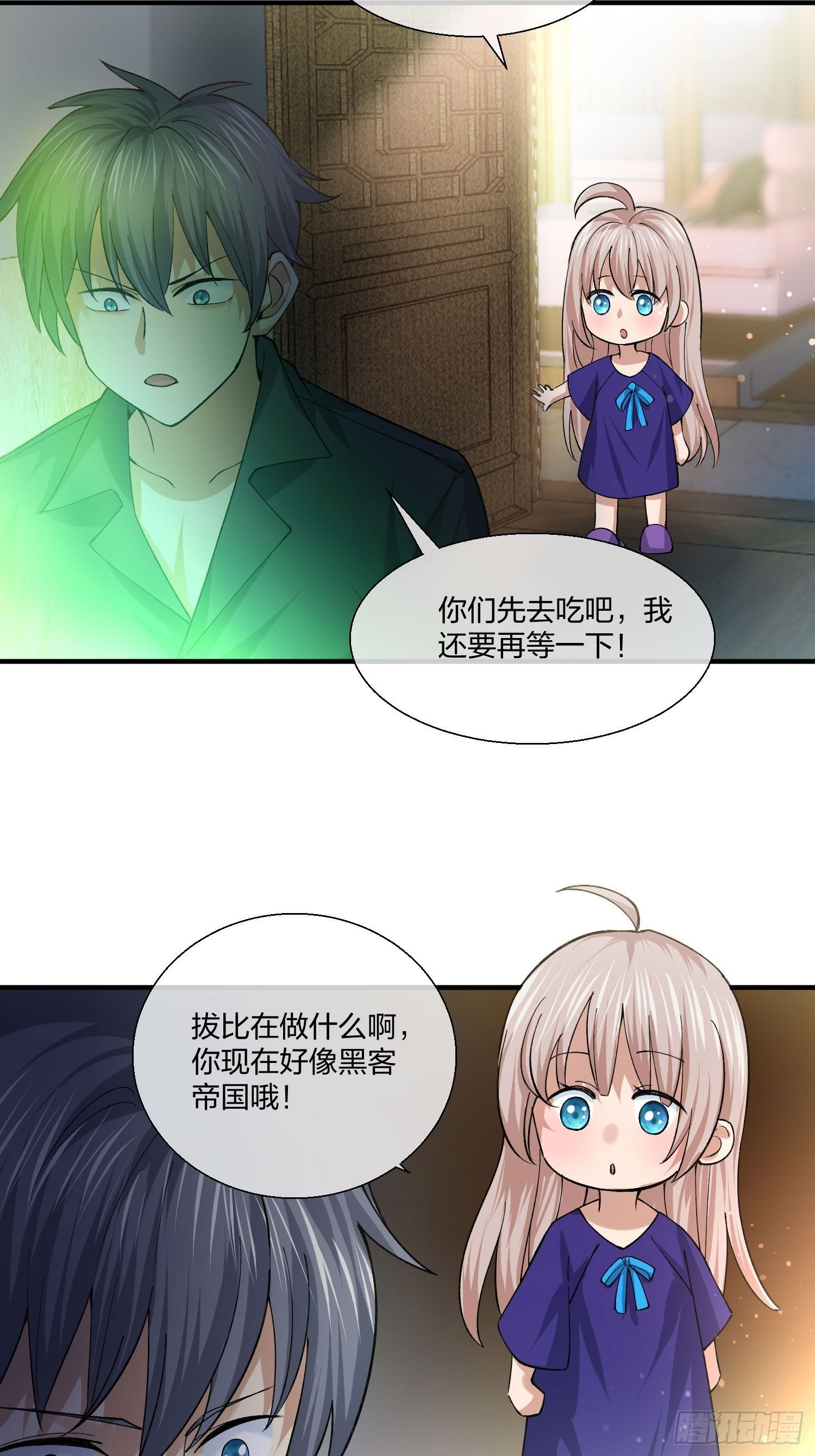 异能税韩漫全集-来路不明的野狗无删减无遮挡章节图片 