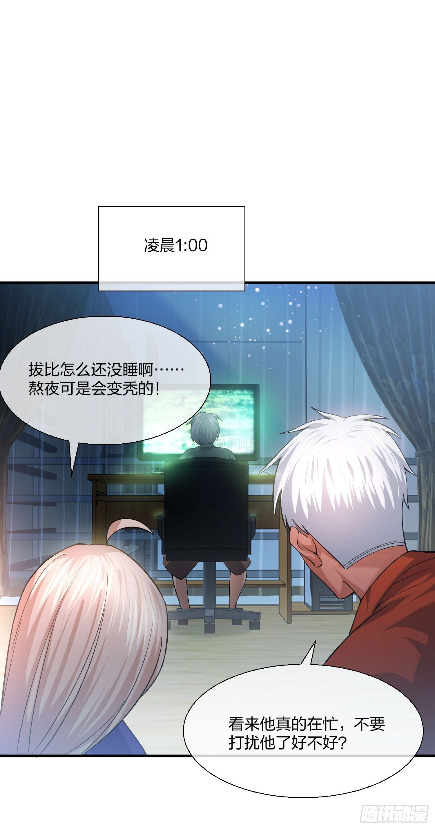 异能税韩漫全集-来路不明的野狗无删减无遮挡章节图片 