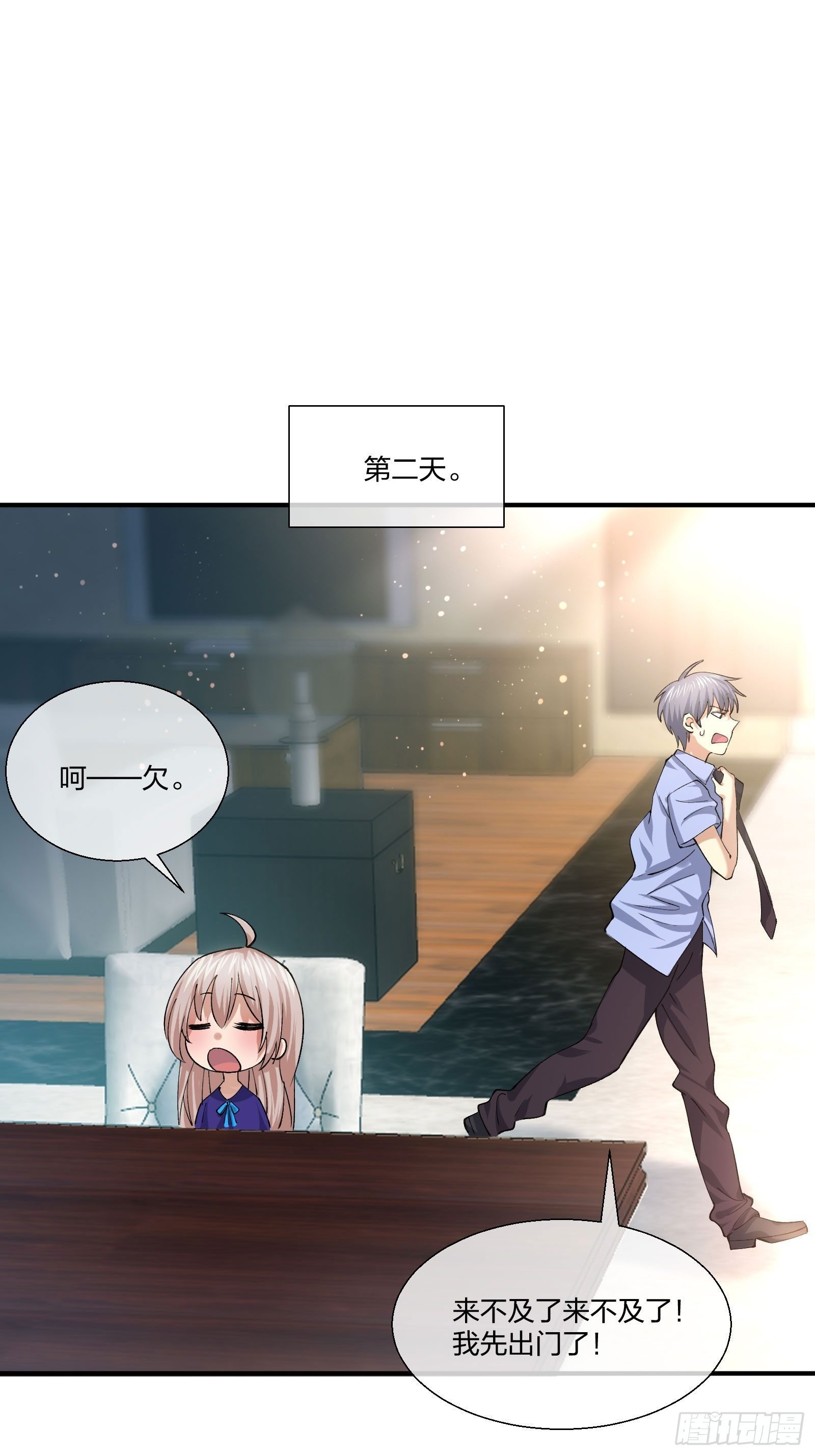 异能税韩漫全集-来路不明的野狗无删减无遮挡章节图片 