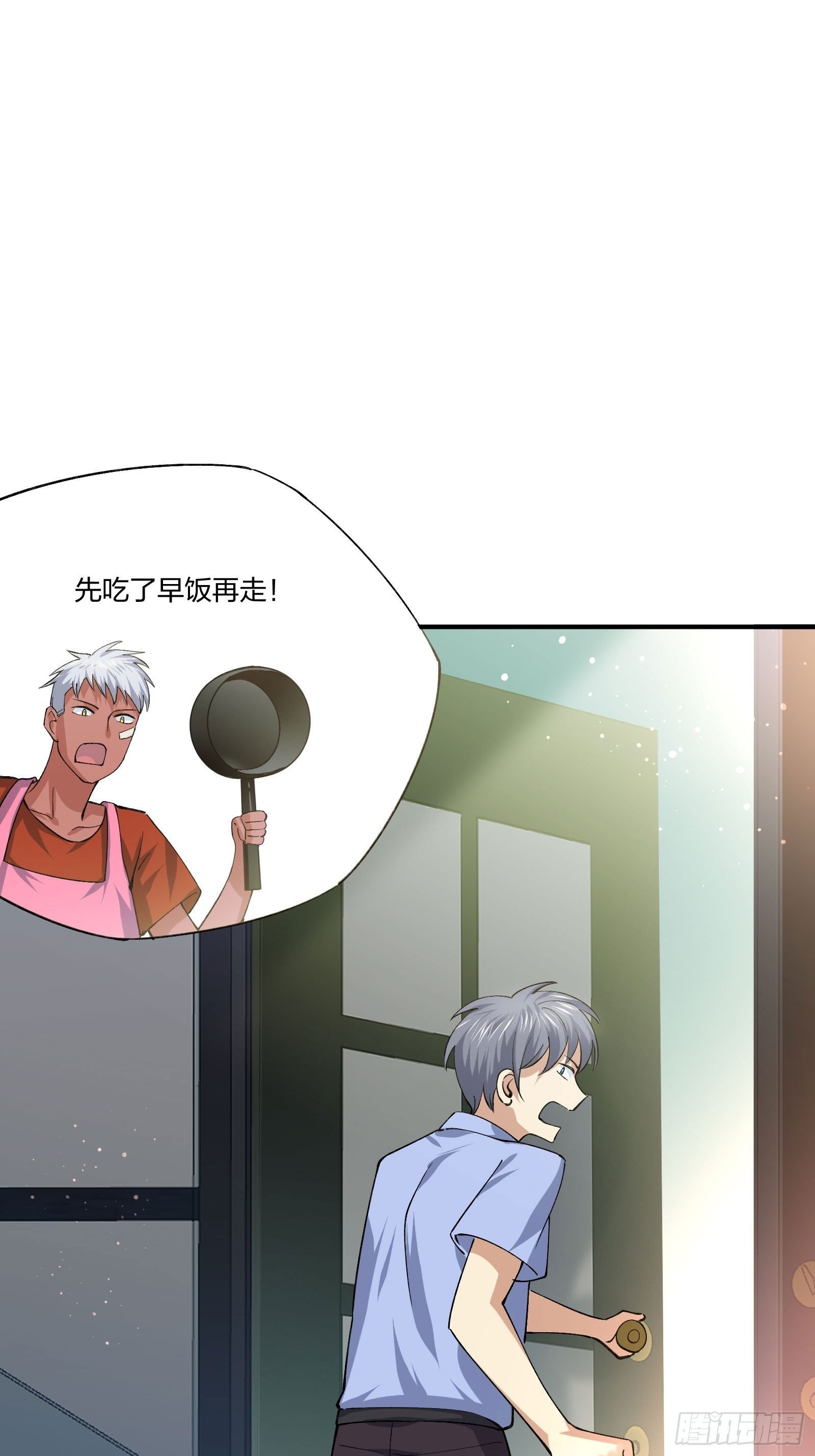 异能税韩漫全集-来路不明的野狗无删减无遮挡章节图片 