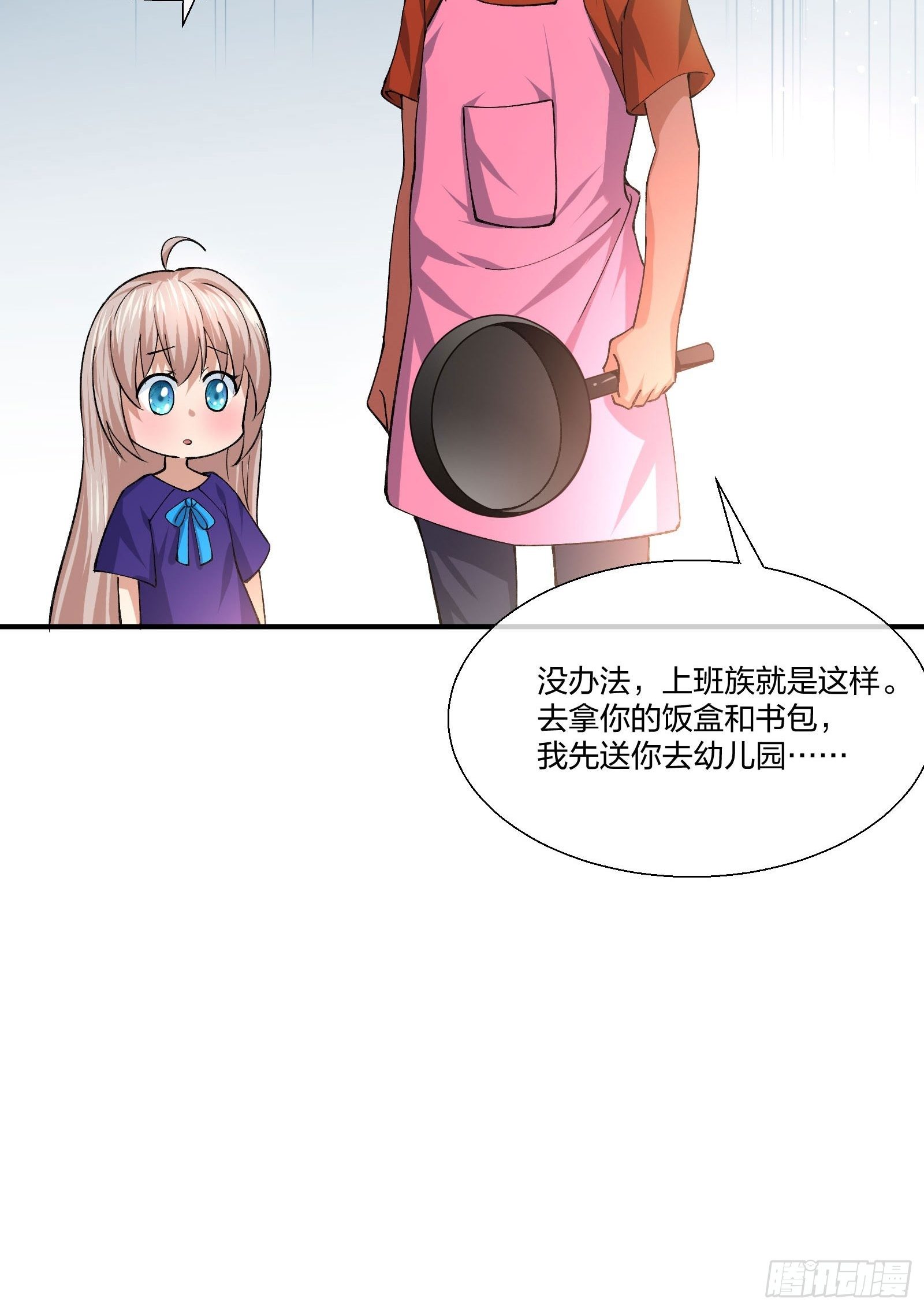 异能税韩漫全集-来路不明的野狗无删减无遮挡章节图片 