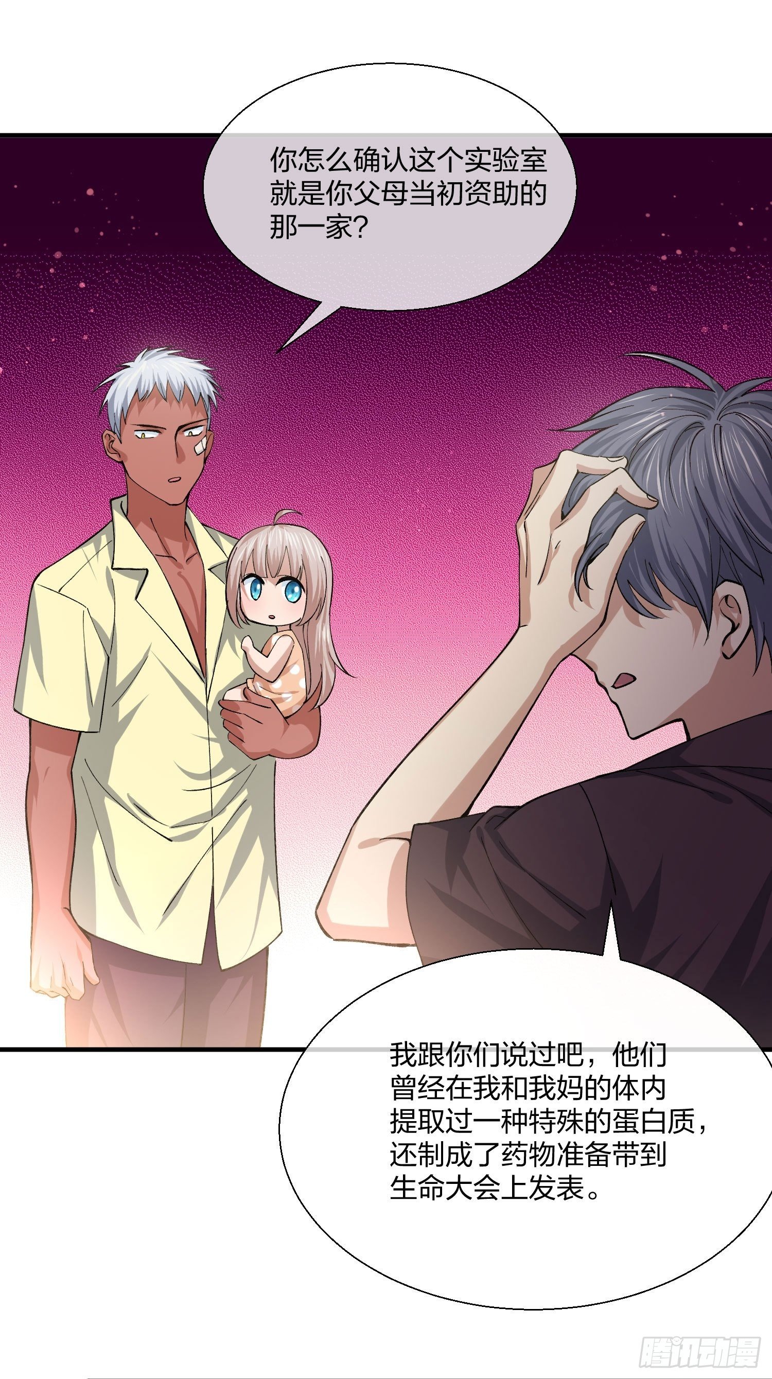 异能税韩漫全集-来路不明的野狗无删减无遮挡章节图片 