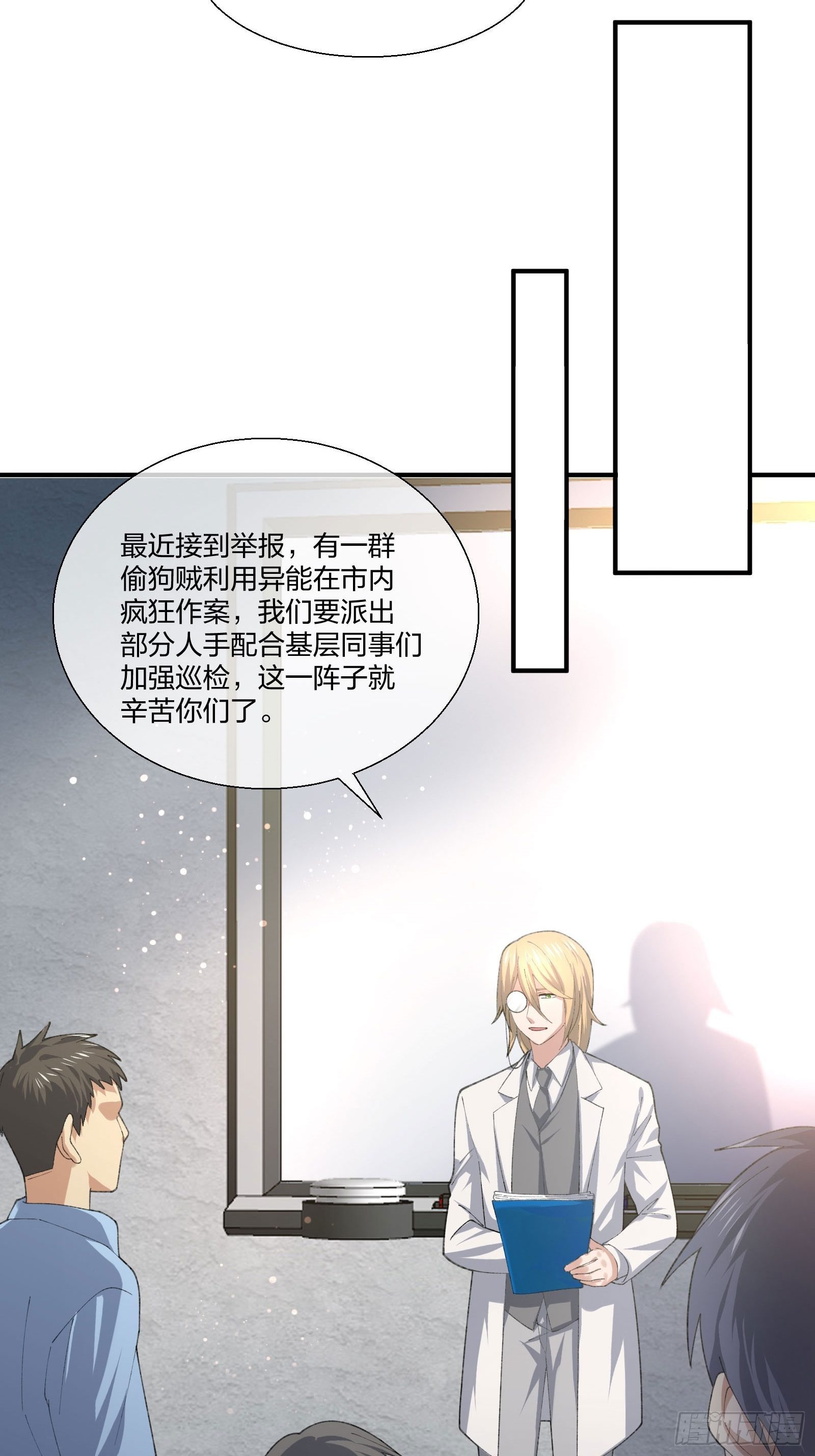 异能税韩漫全集-来路不明的野狗无删减无遮挡章节图片 