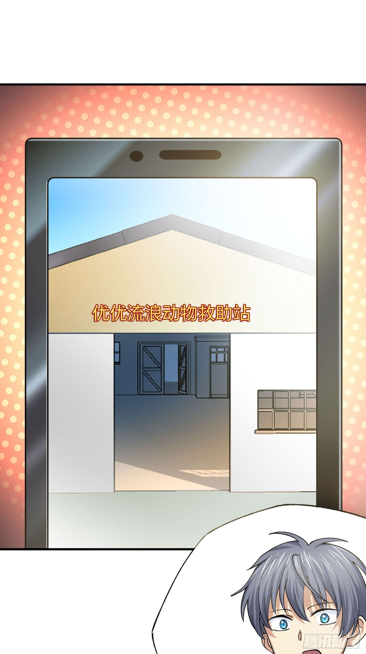 异能税韩漫全集-来路不明的野狗无删减无遮挡章节图片 