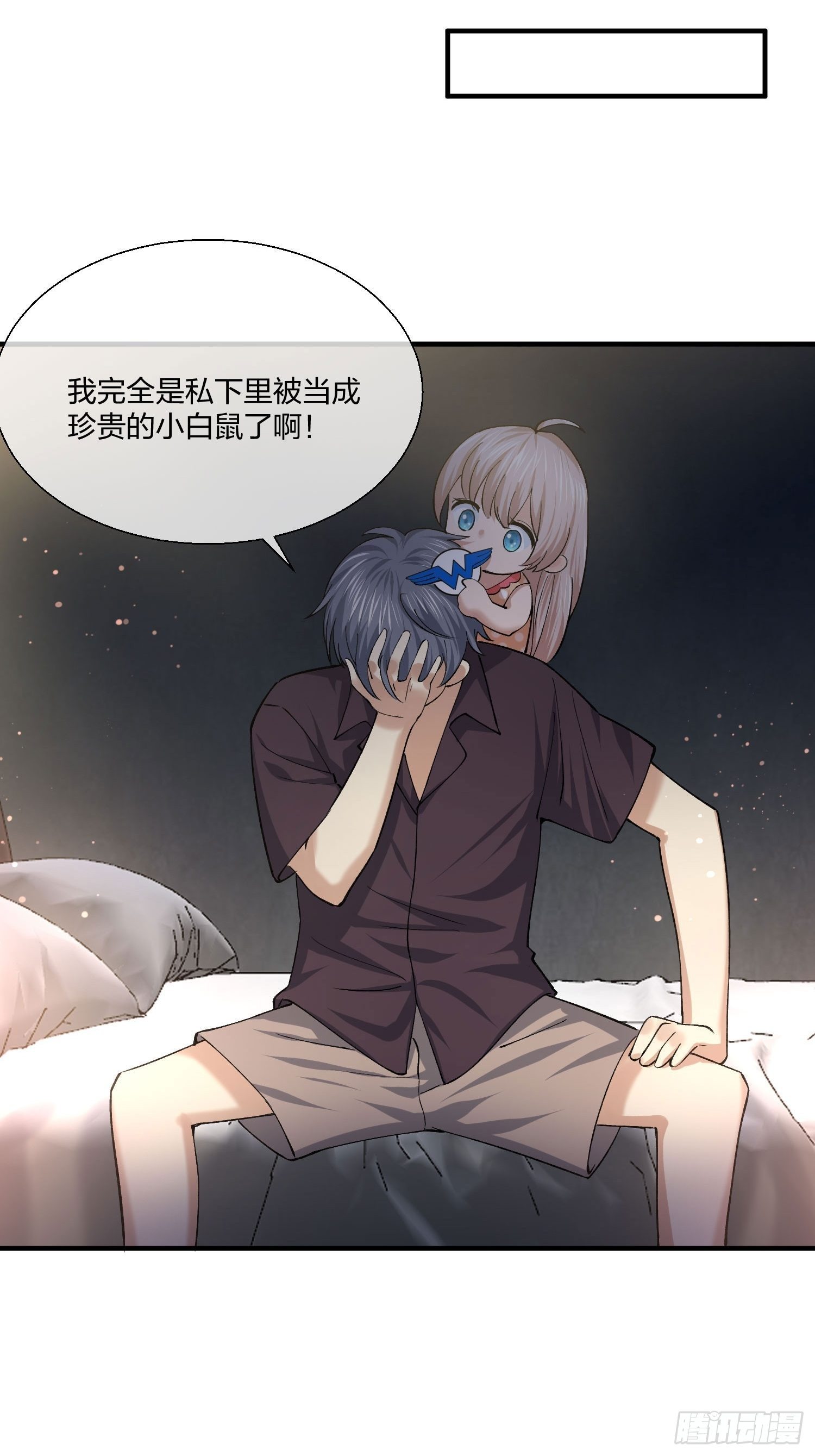 异能税韩漫全集-来路不明的野狗无删减无遮挡章节图片 