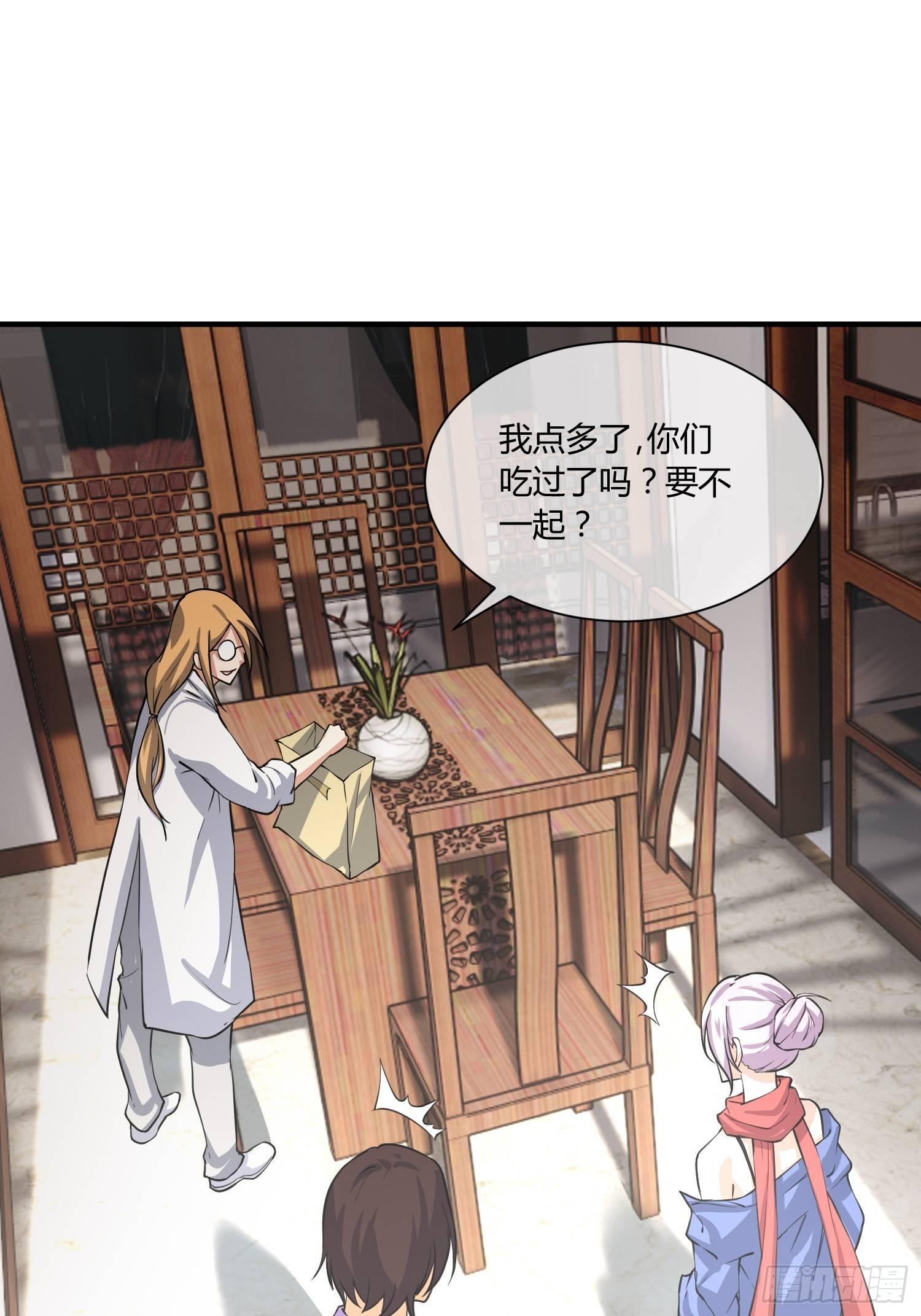 异能税韩漫全集-叫醒服务无删减无遮挡章节图片 