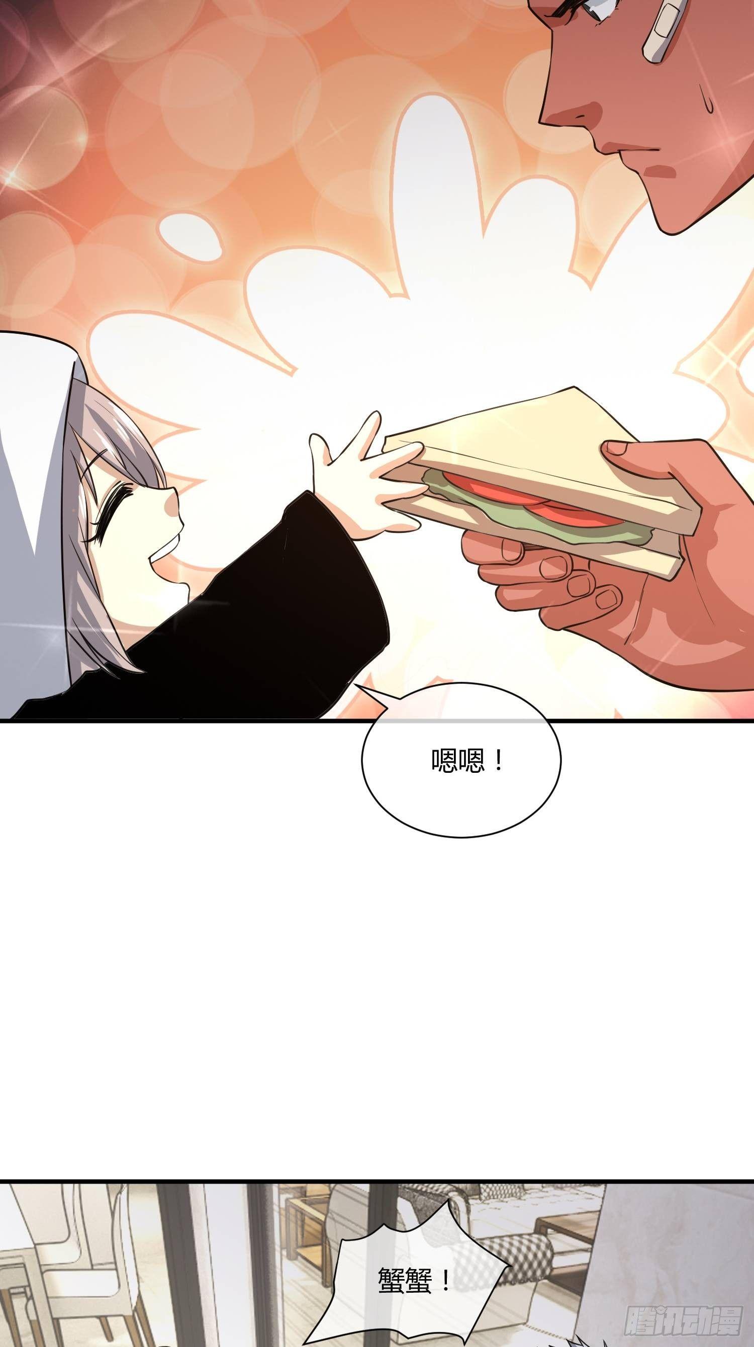 异能税韩漫全集-叫醒服务无删减无遮挡章节图片 