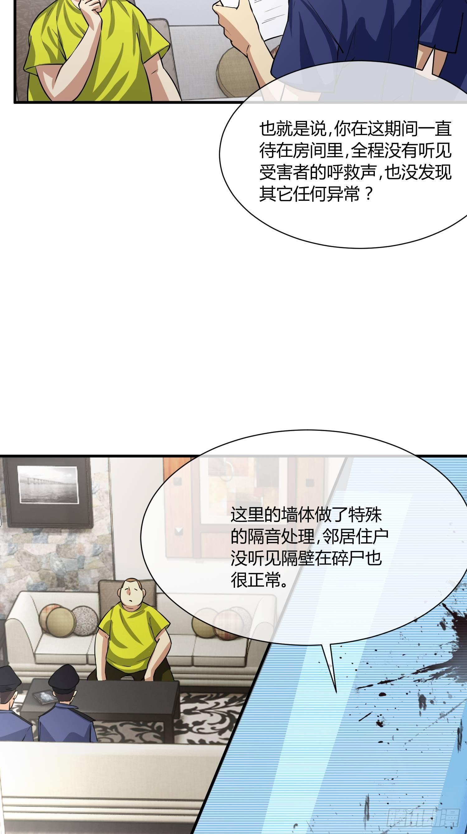异能税韩漫全集-叫醒服务无删减无遮挡章节图片 