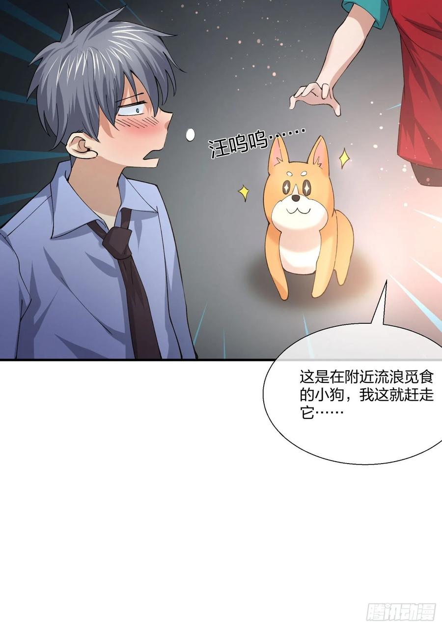 异能税韩漫全集-受害者家属无删减无遮挡章节图片 