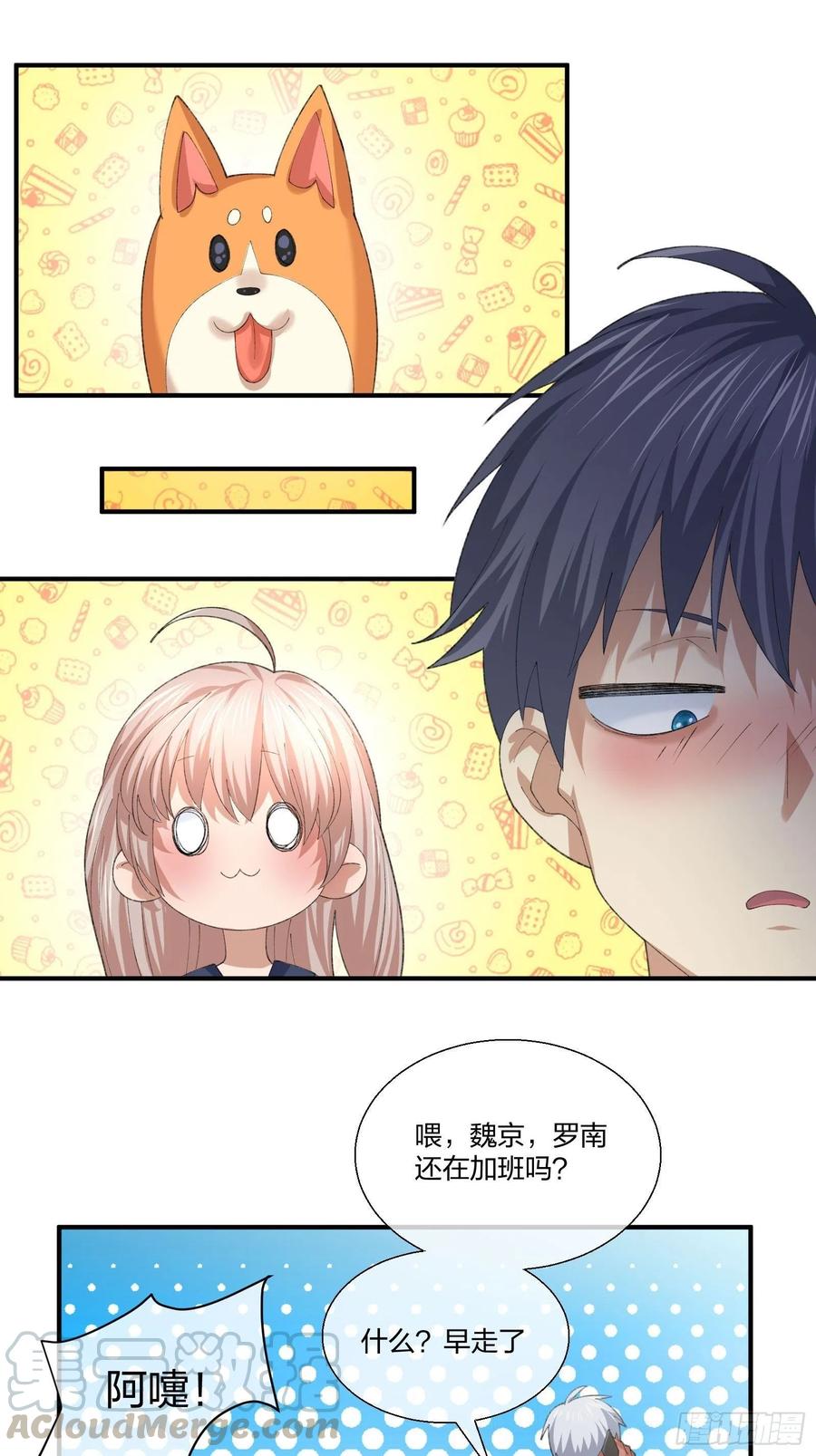 异能税韩漫全集-受害者家属无删减无遮挡章节图片 