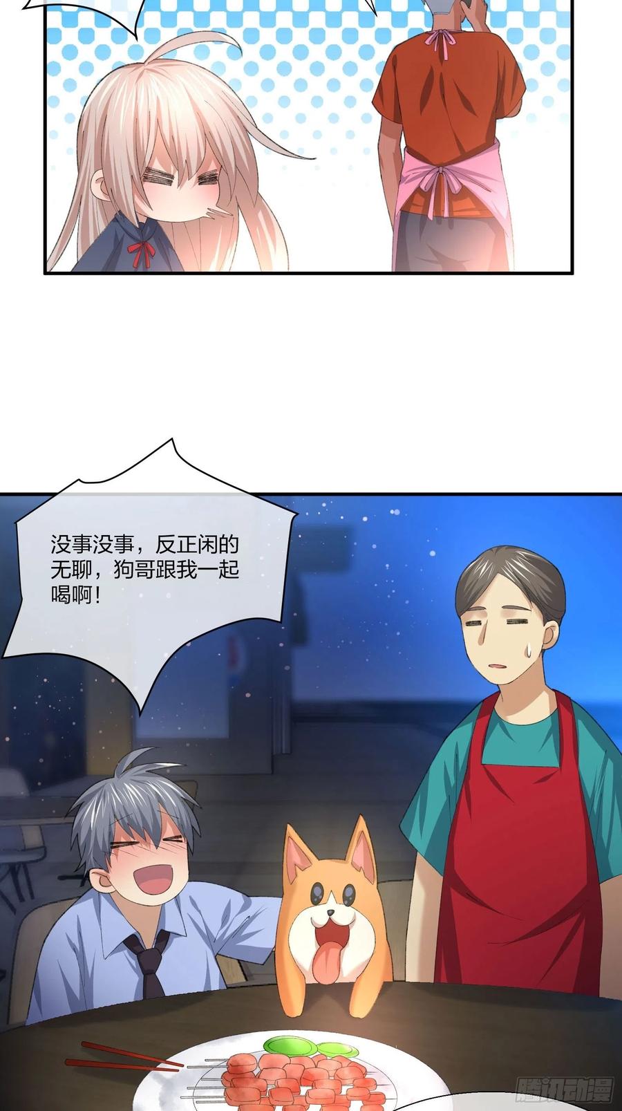 异能税韩漫全集-受害者家属无删减无遮挡章节图片 