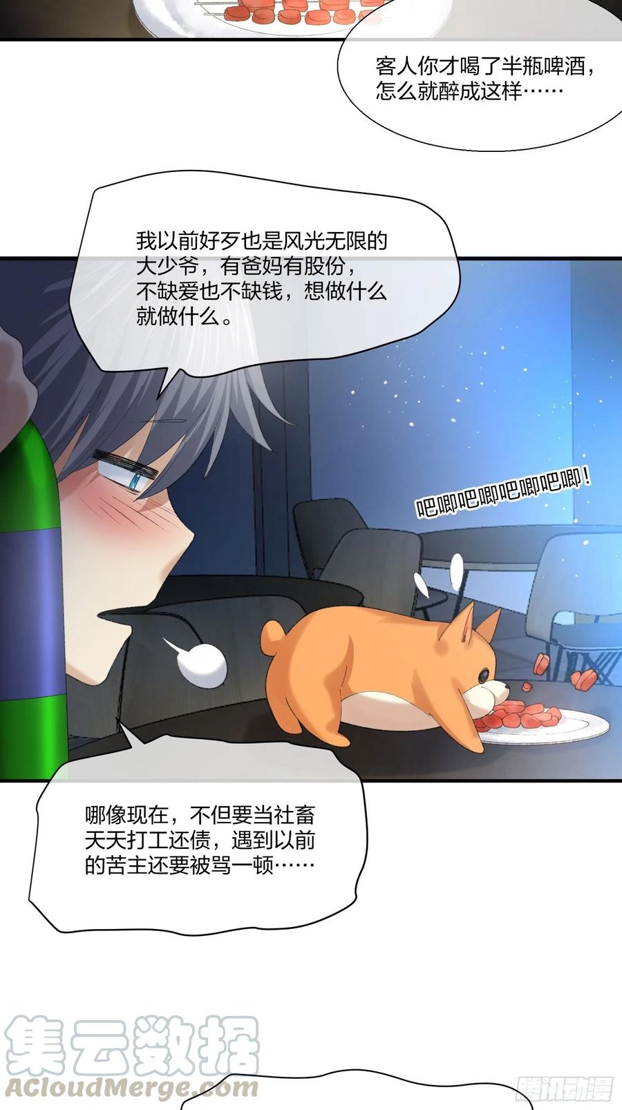异能税韩漫全集-受害者家属无删减无遮挡章节图片 