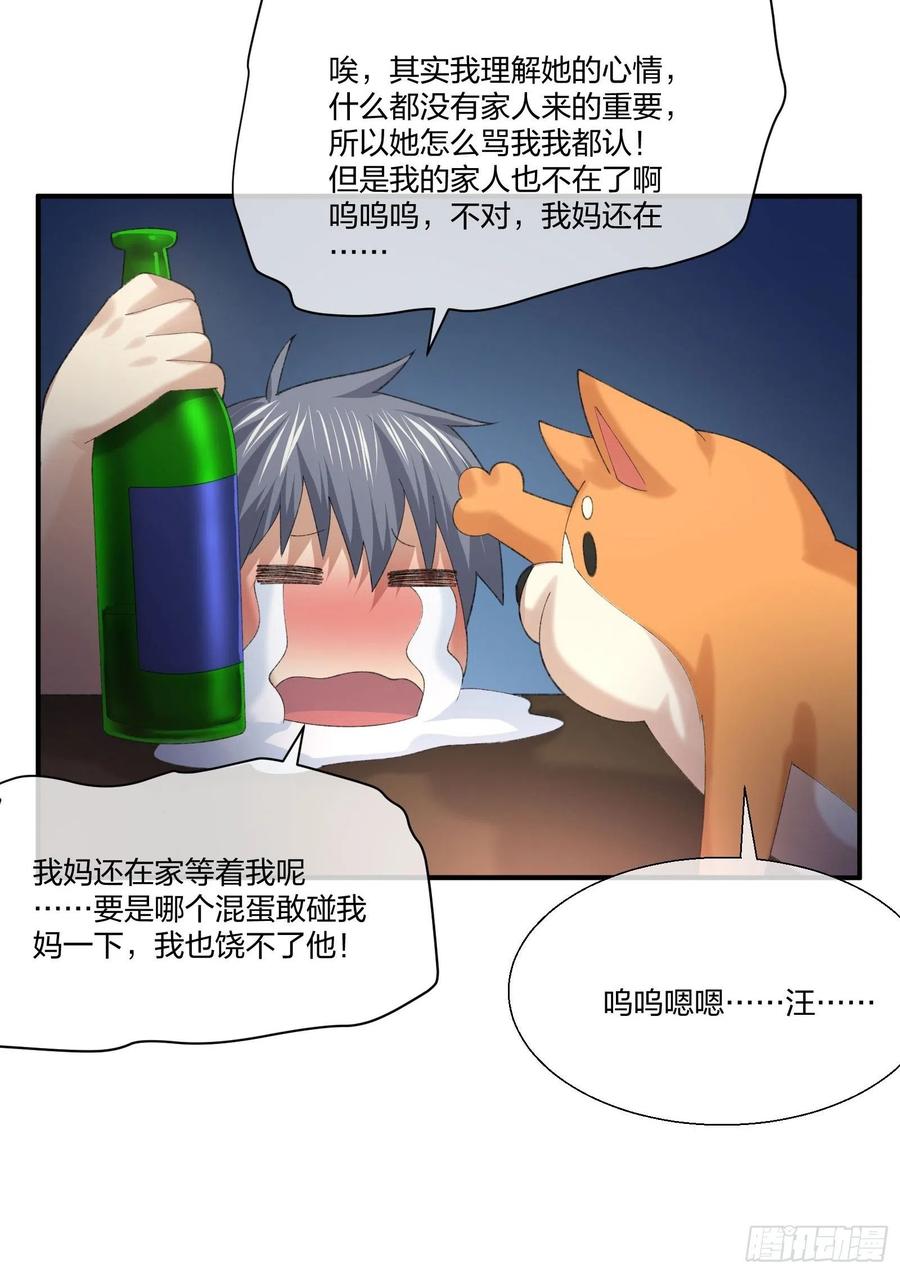 异能税韩漫全集-受害者家属无删减无遮挡章节图片 