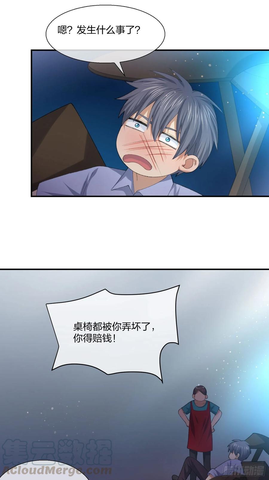 异能税韩漫全集-受害者家属无删减无遮挡章节图片 