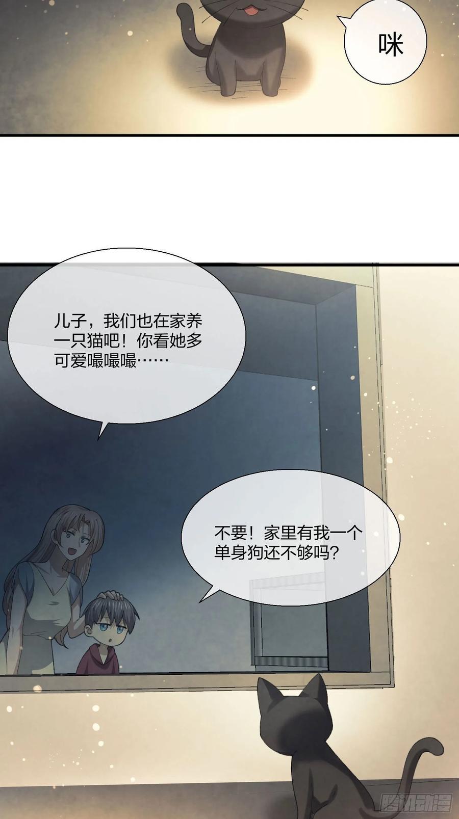 异能税韩漫全集-受害者家属无删减无遮挡章节图片 