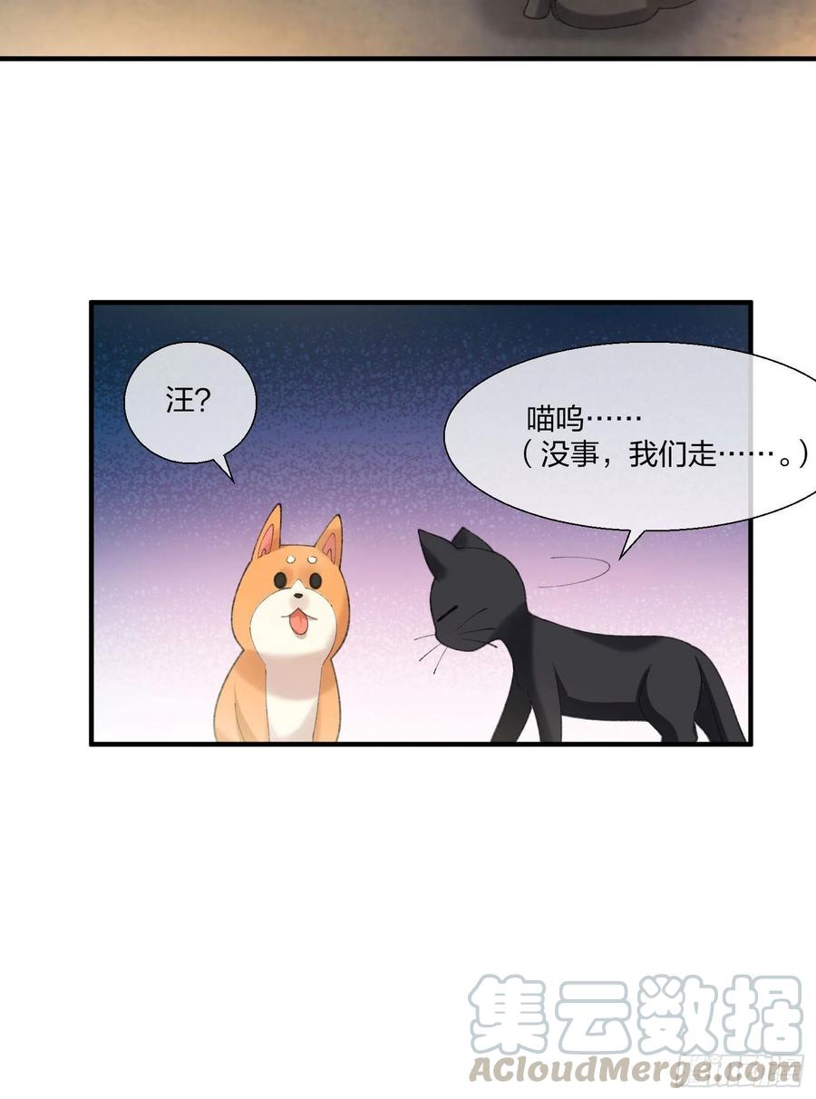 异能税韩漫全集-受害者家属无删减无遮挡章节图片 